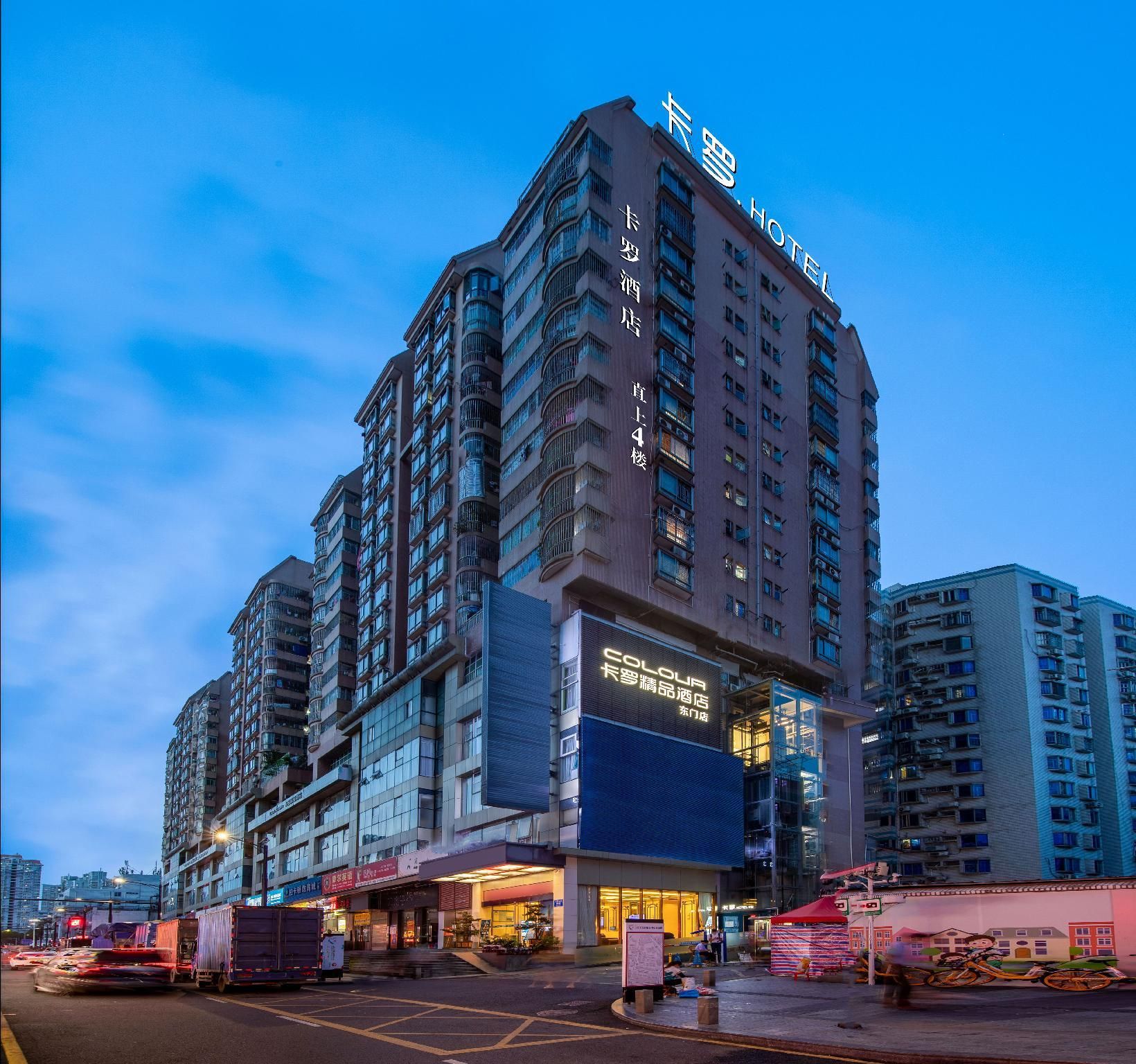 Colour Inn Shenzhen Dongmen Branch