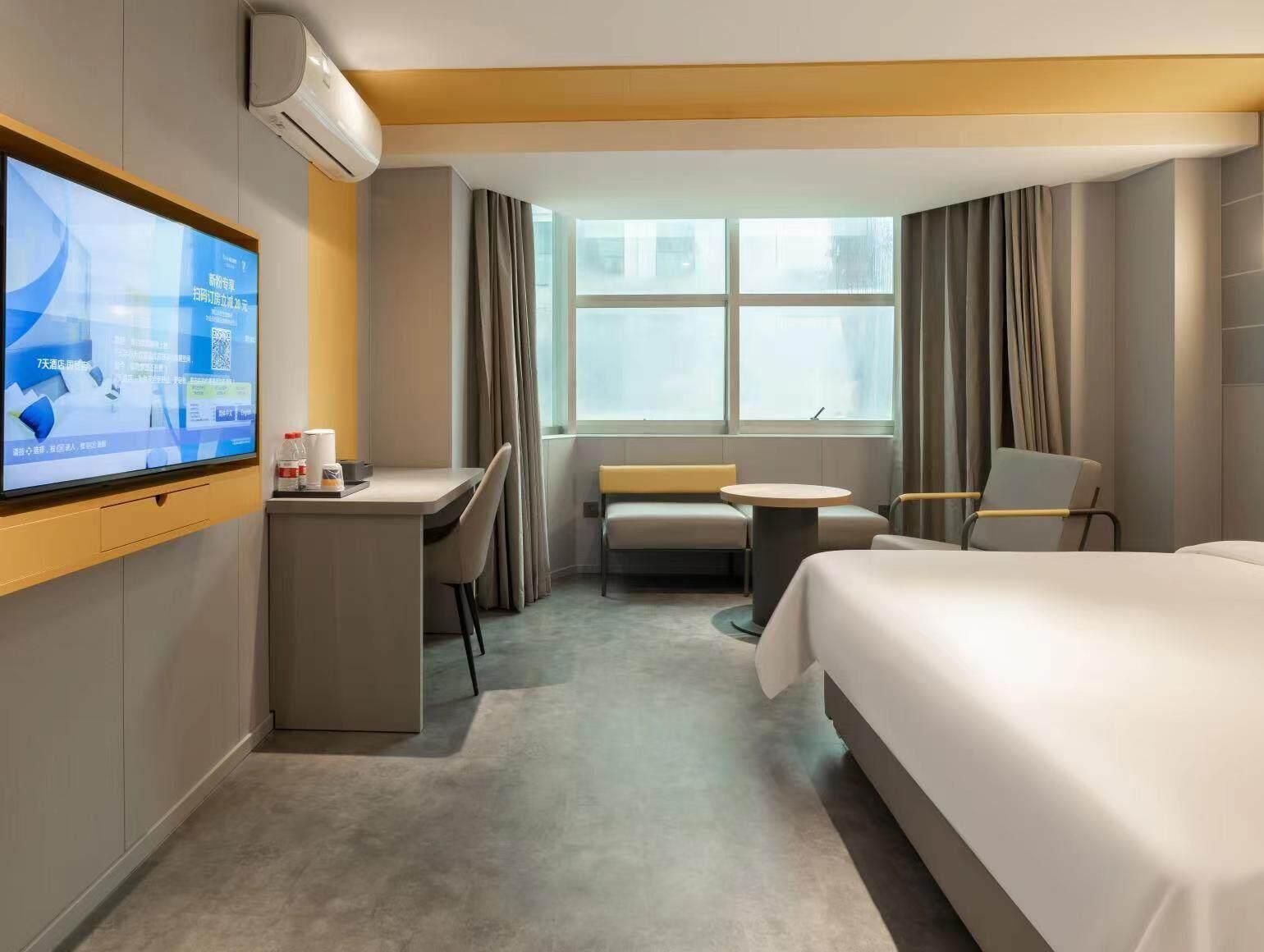WH - New 7 Days Haoshui 1 Bed Room