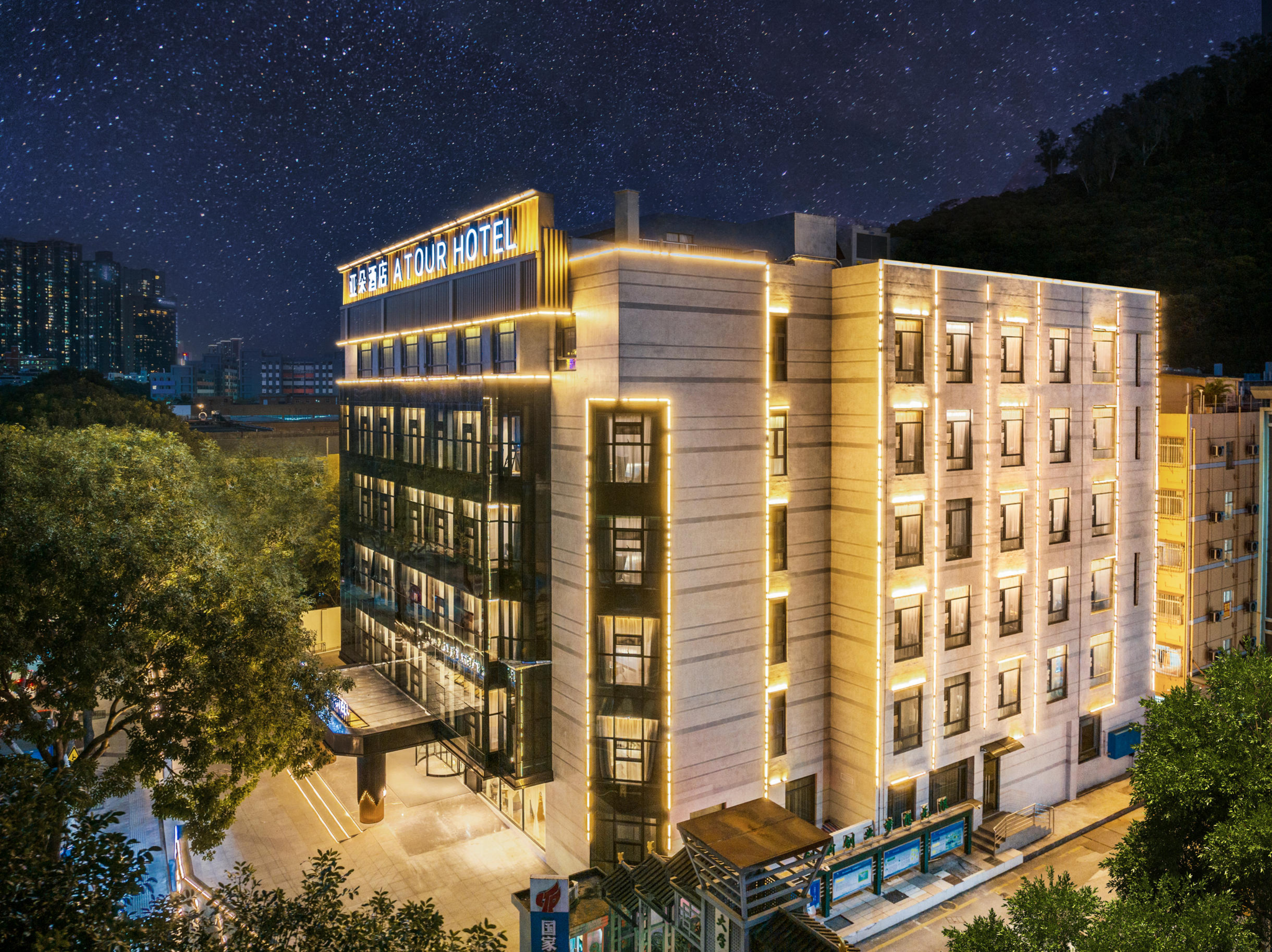 Atour Hotel Shenzhen Nanshan Xili Campus Town
