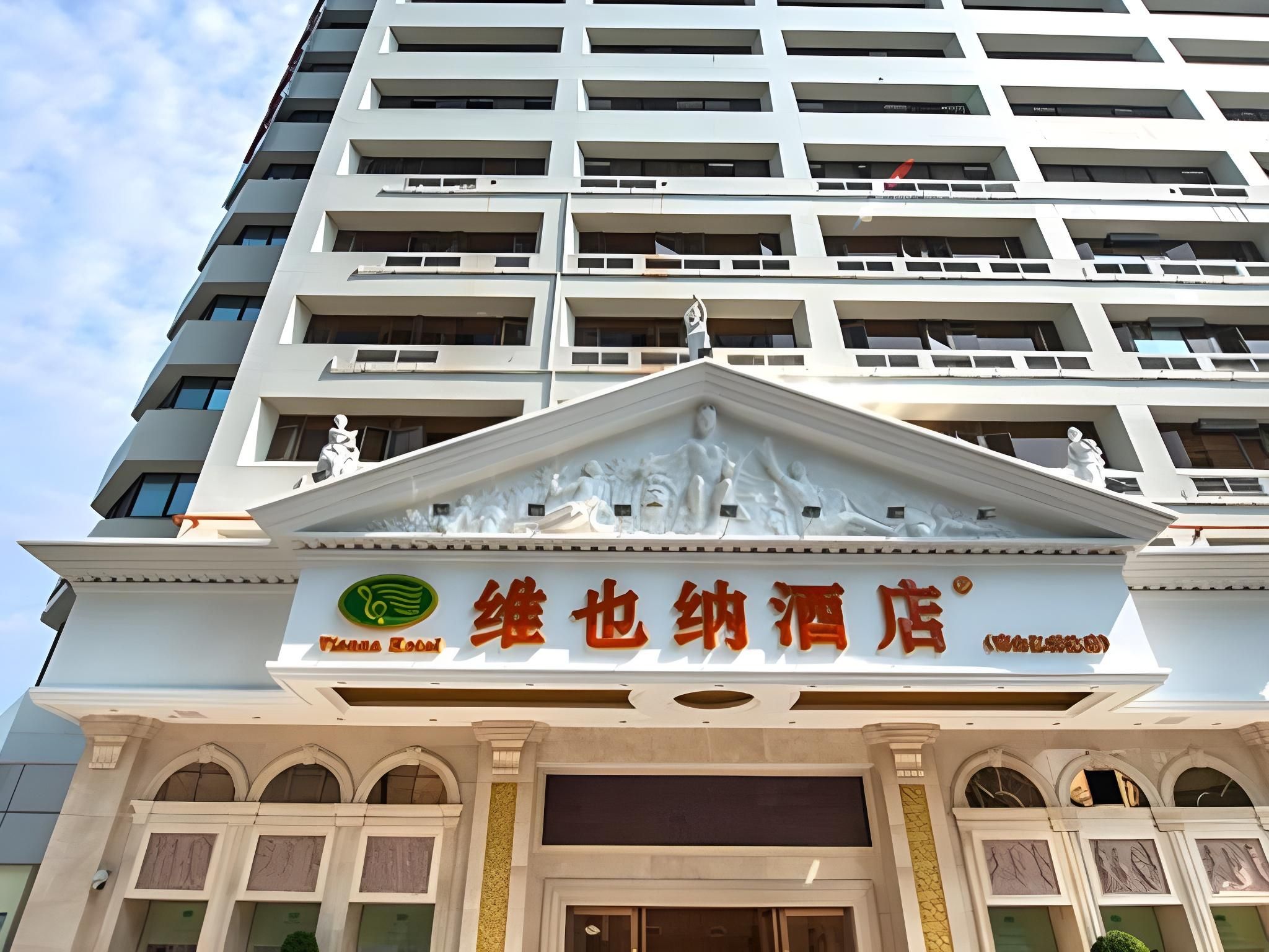 Vienna Hotel Shenzhen Nanyou Clothing Market Nanguang Metro Station