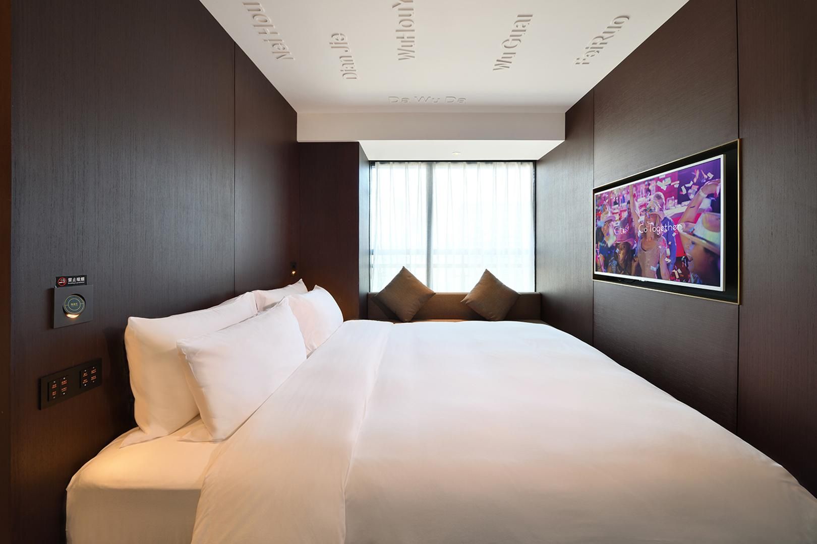 Huazhu - Huange Bed Room