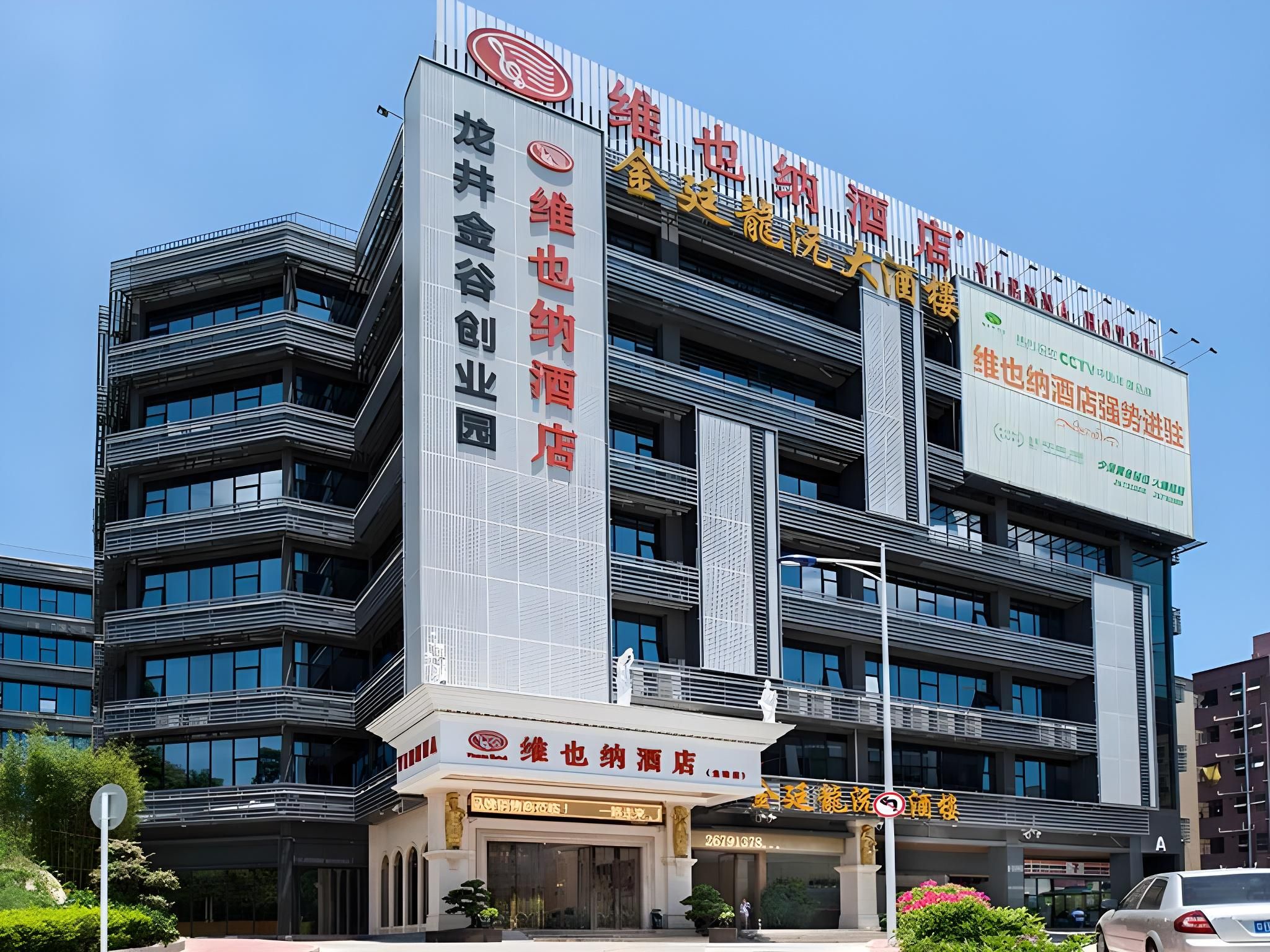Vienna Hotel Shenzhen Nanshan Longzhu Branch