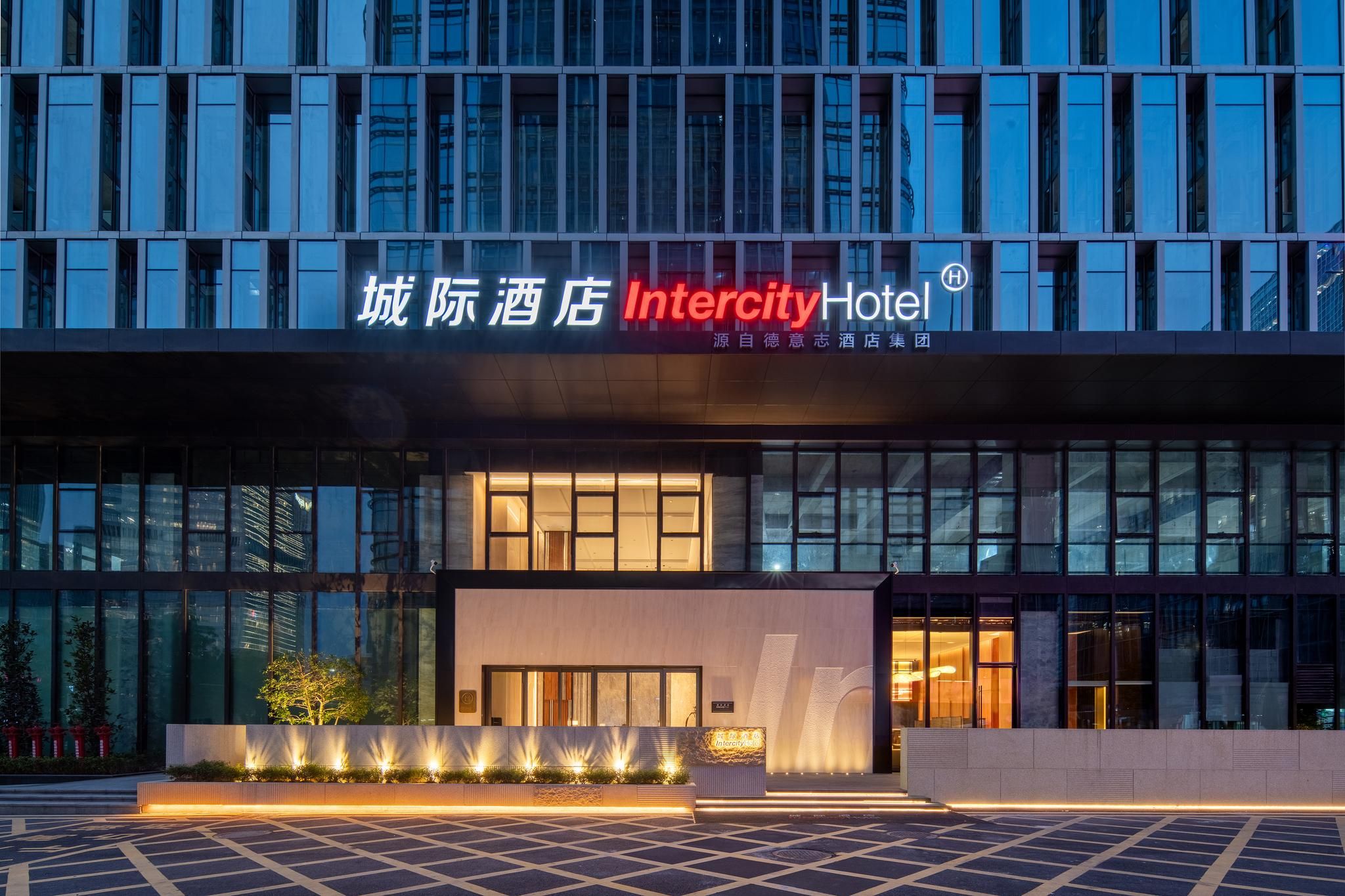 IntercityHotel Shenzhen Bay