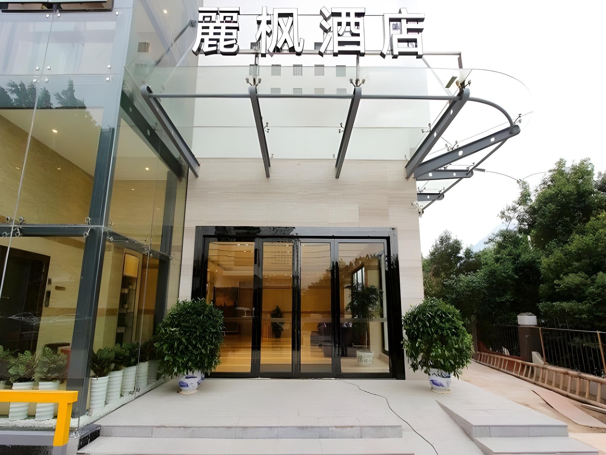 Lavande Hotel Shenzhen University City Subway Station Branch