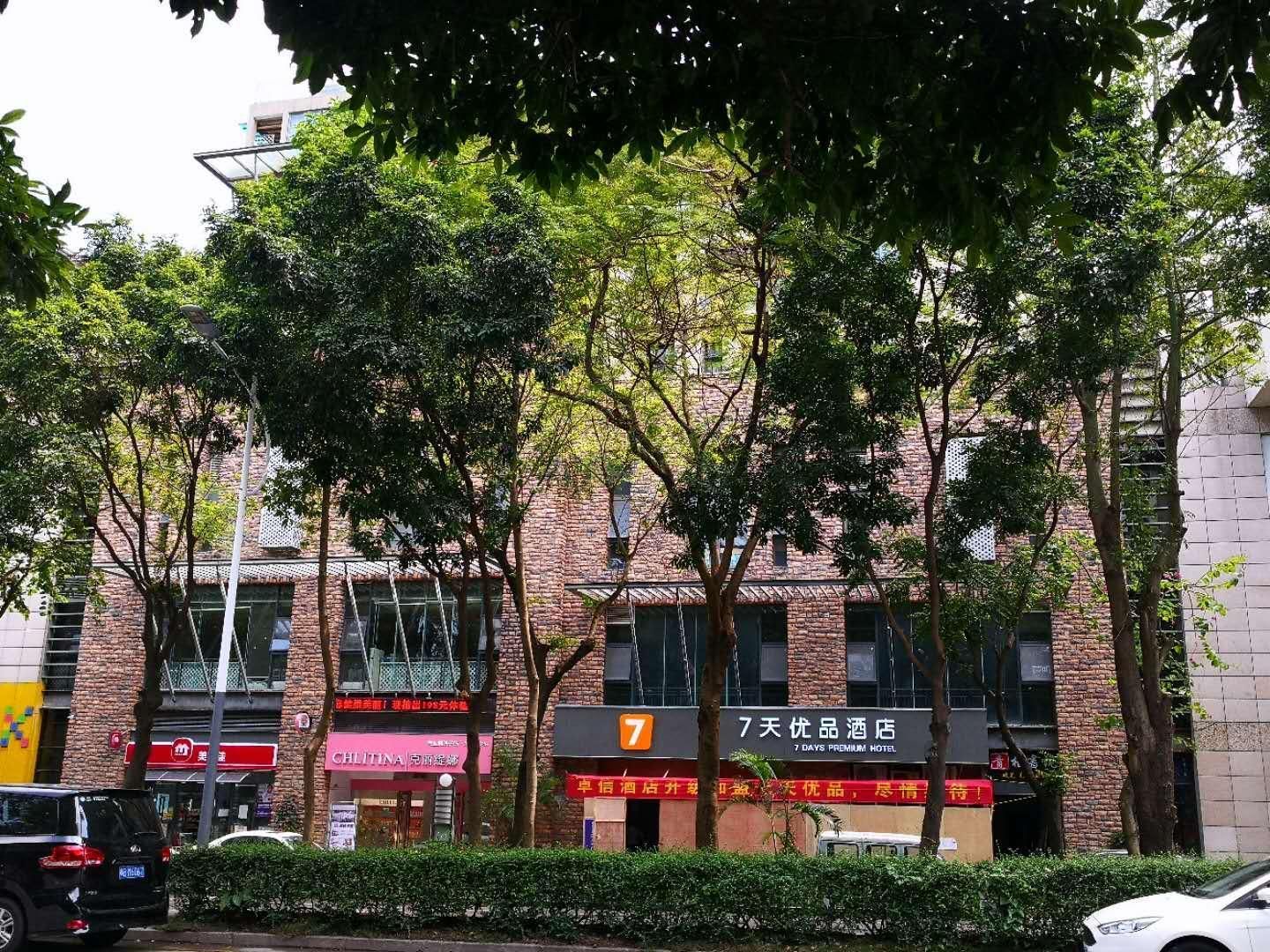 7 Days Inn Shenzhen Science and Technology Park Metro Station The Mixc