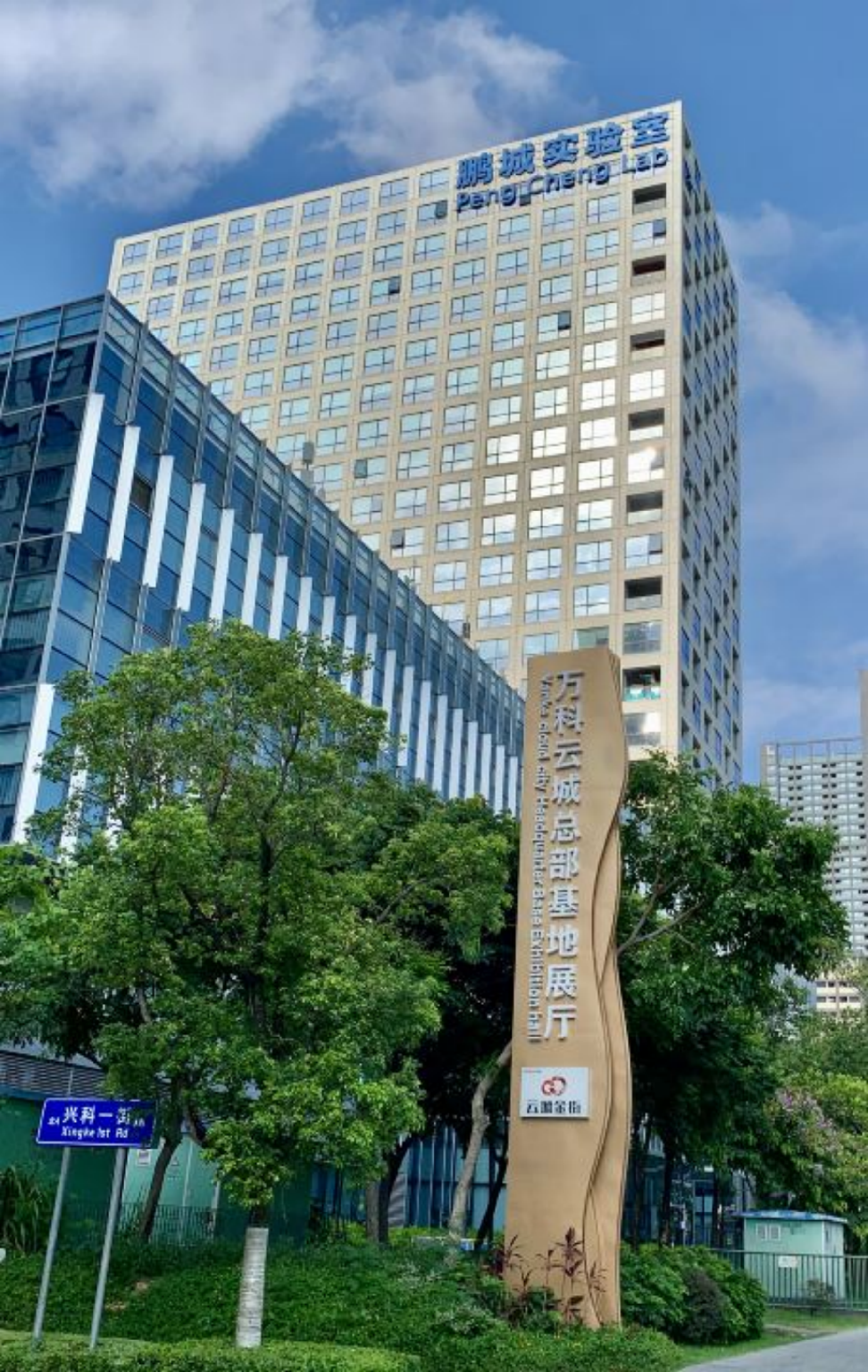 Starway Hotel Shenzhen Nanshan Xili Metro Station