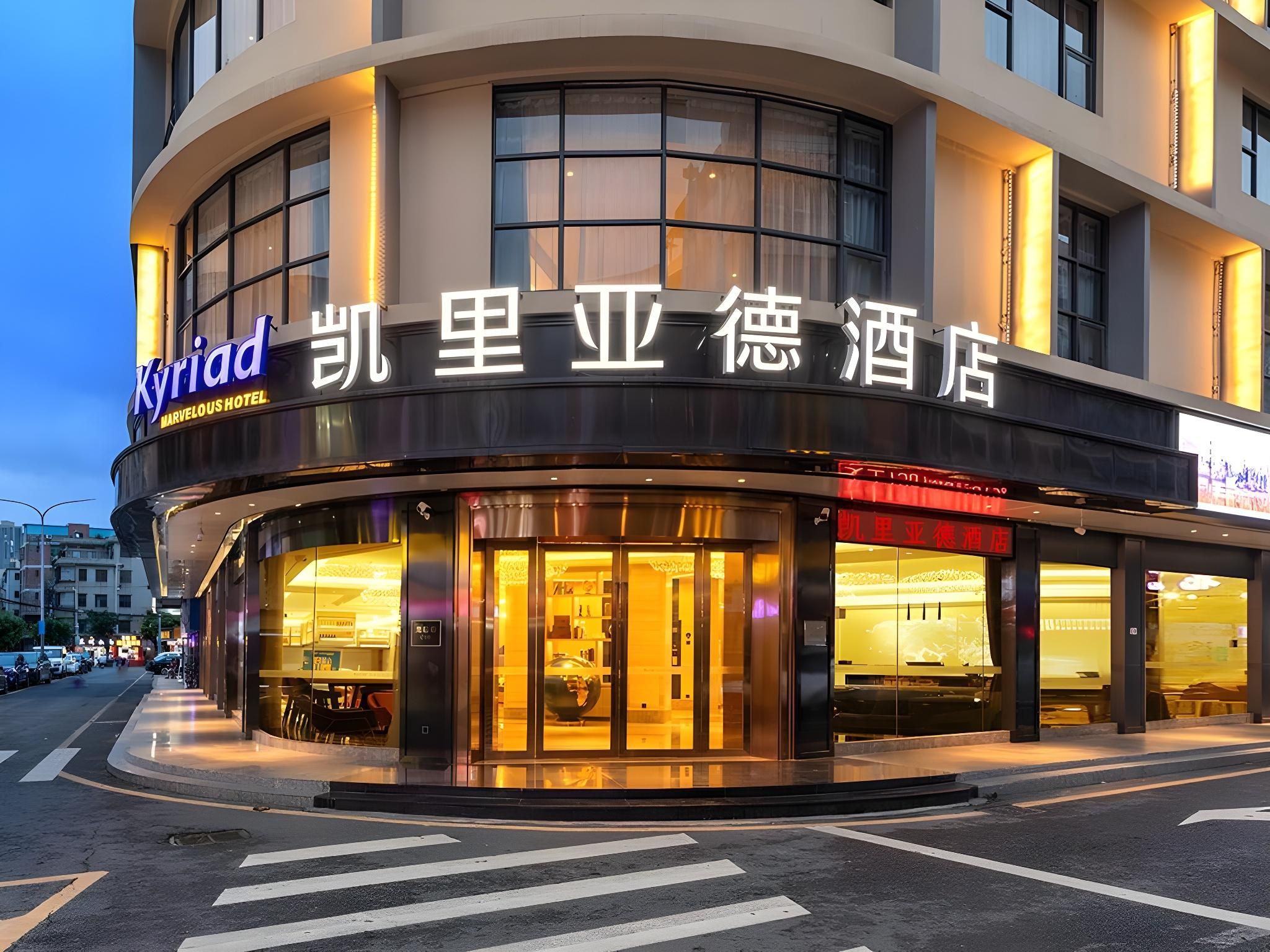 Kyriad Marvelous Hotel Shenzhen Longgang Nanlian Metro Station