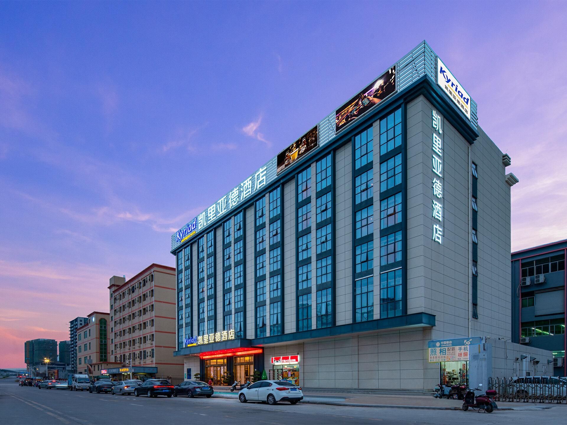 Kyriad Marvelous Hotel Shenzhen Baoan International Exhibition Center