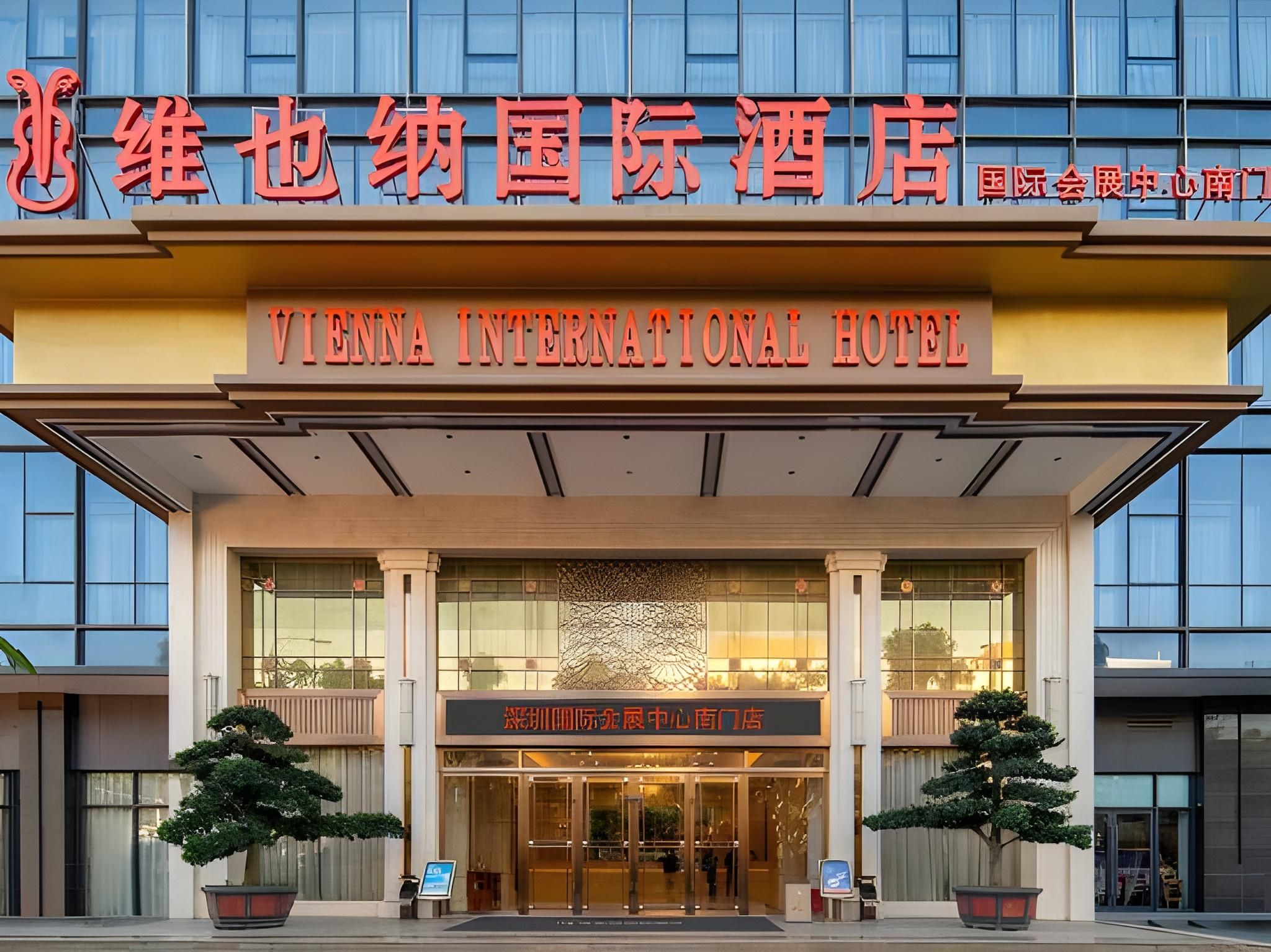 Vienna International Hotel South Gate of Shenzhen International Convention and Exhibition Center