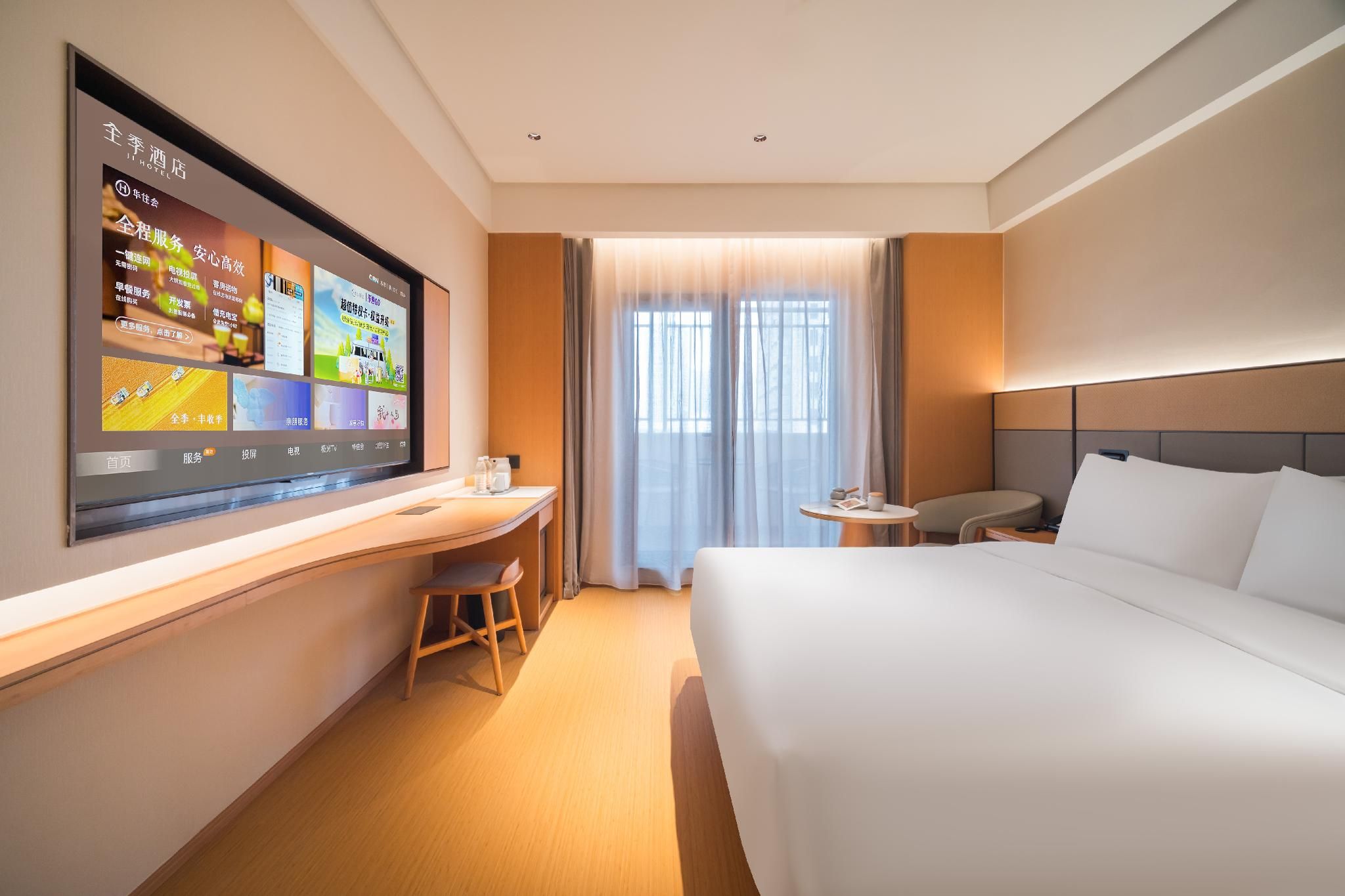 Huazhu - Room With View