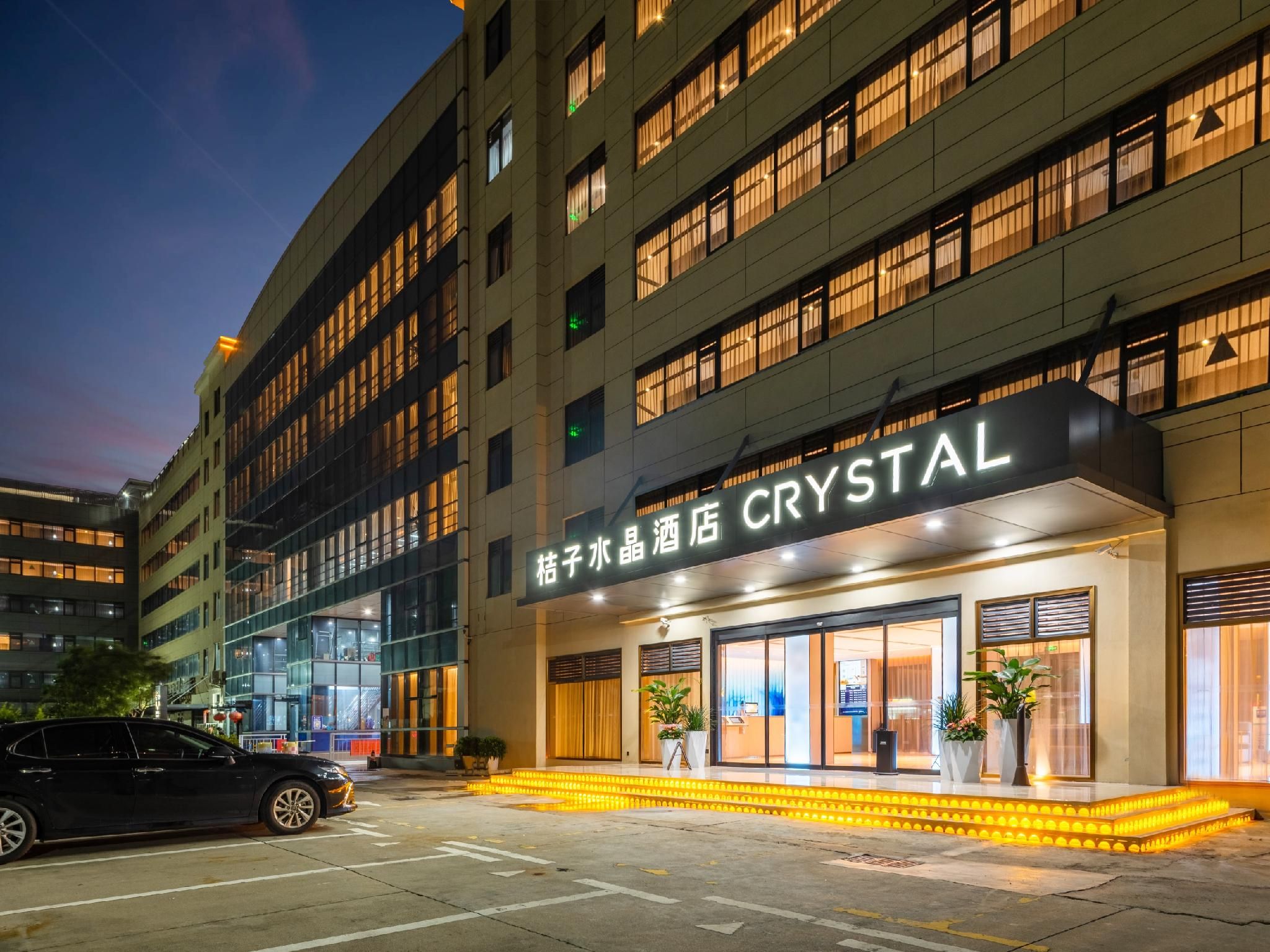 Crystal Orange Shenzhen Bao'an International Convention and Exhibition Center Hotel