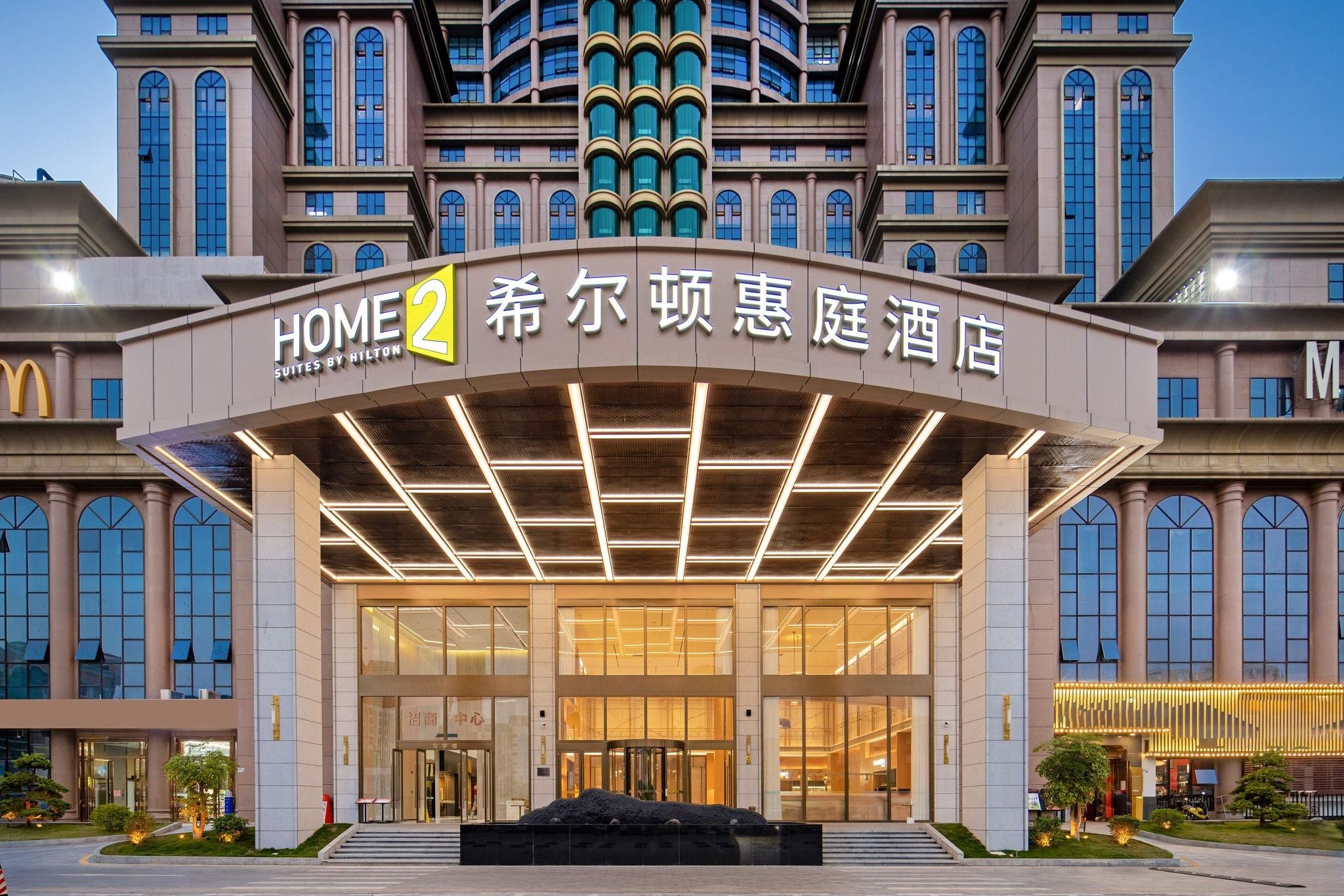 Home2 Suites by Hilton Shenzhen Dalang