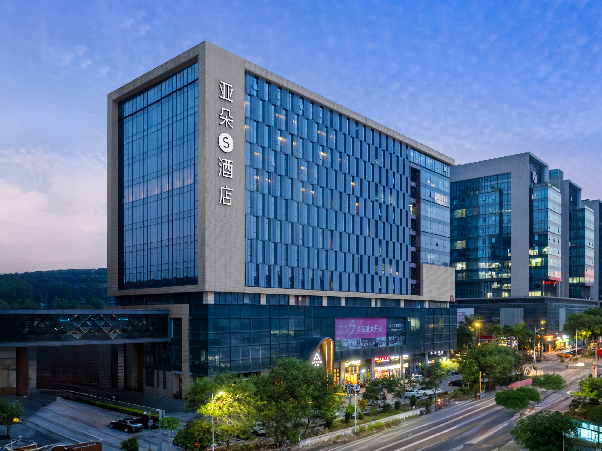 Atour S Hotel Shenzhen Longgang Zhonghaixin