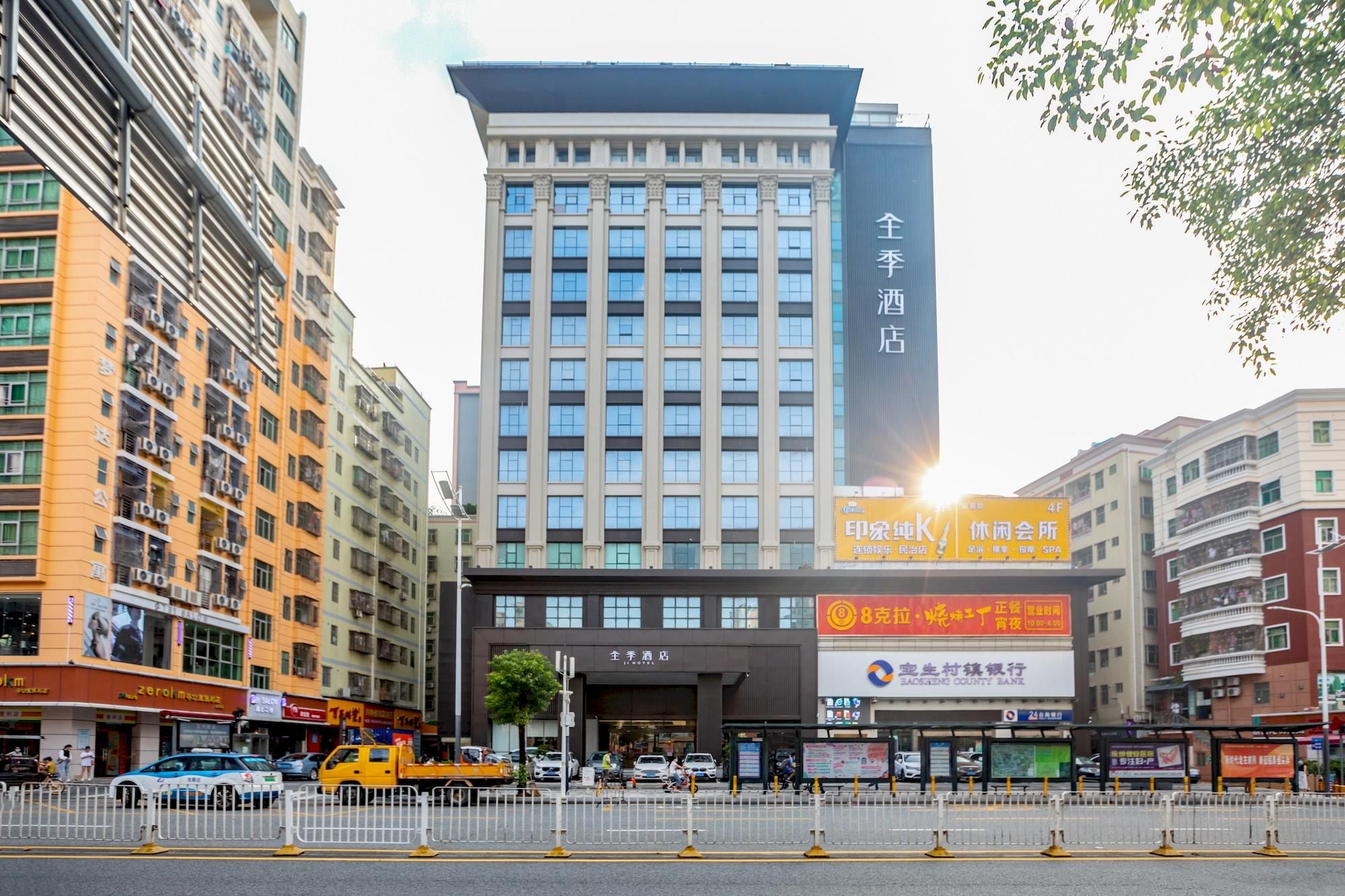 Ji Hotel Shenzhen North Railway Station