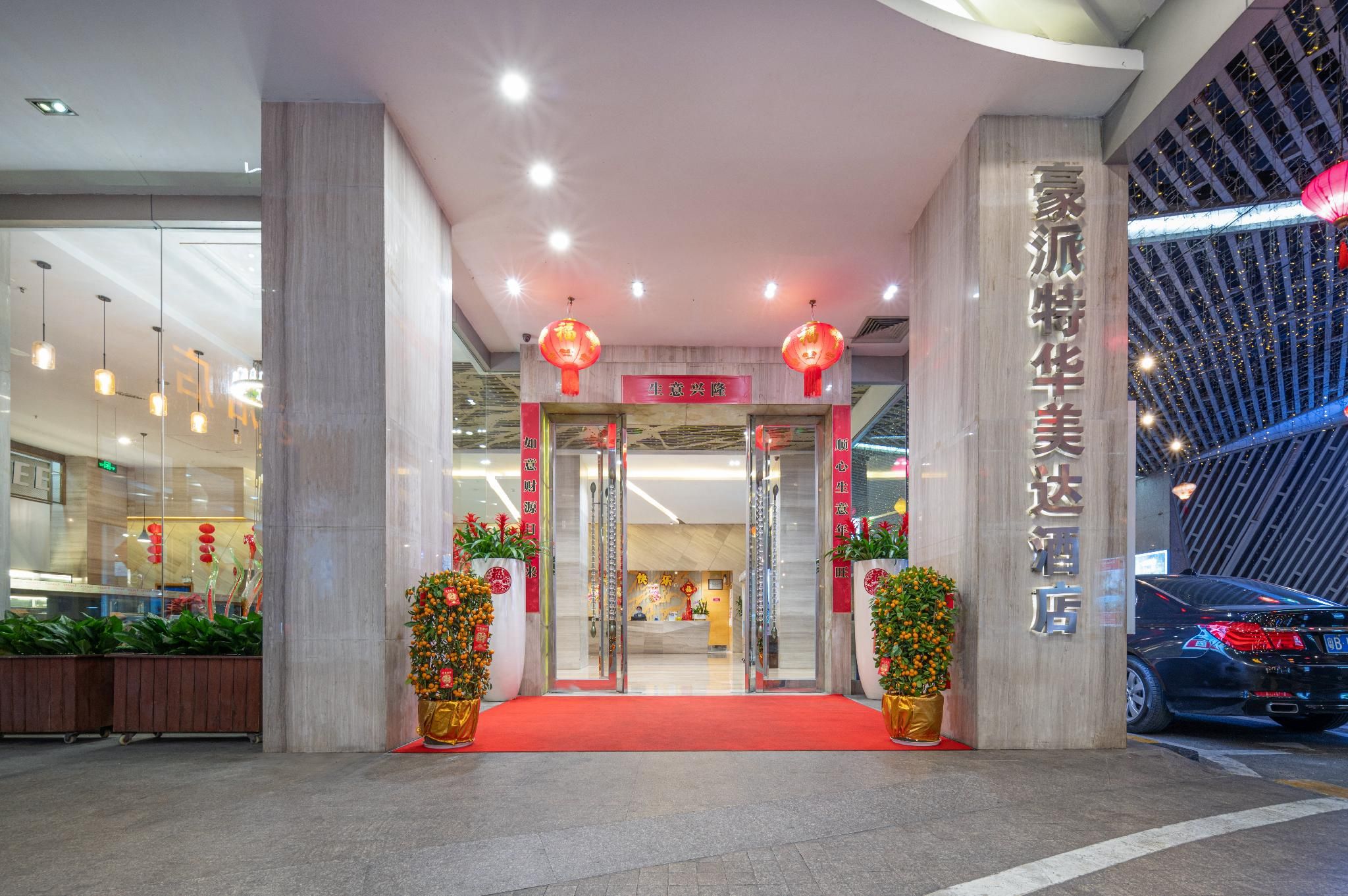 Ramada Plaza Shenzhen