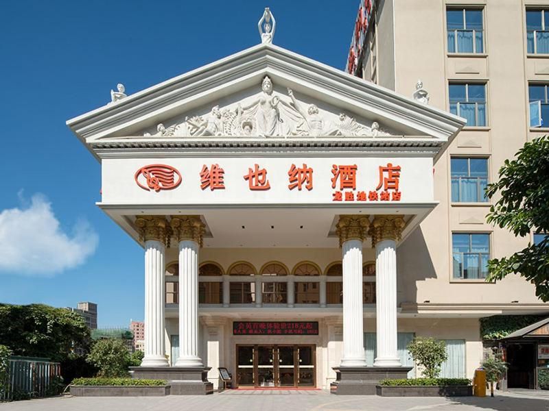 Vienna Hotel Shenzhen Longsheng Subway Station Branch