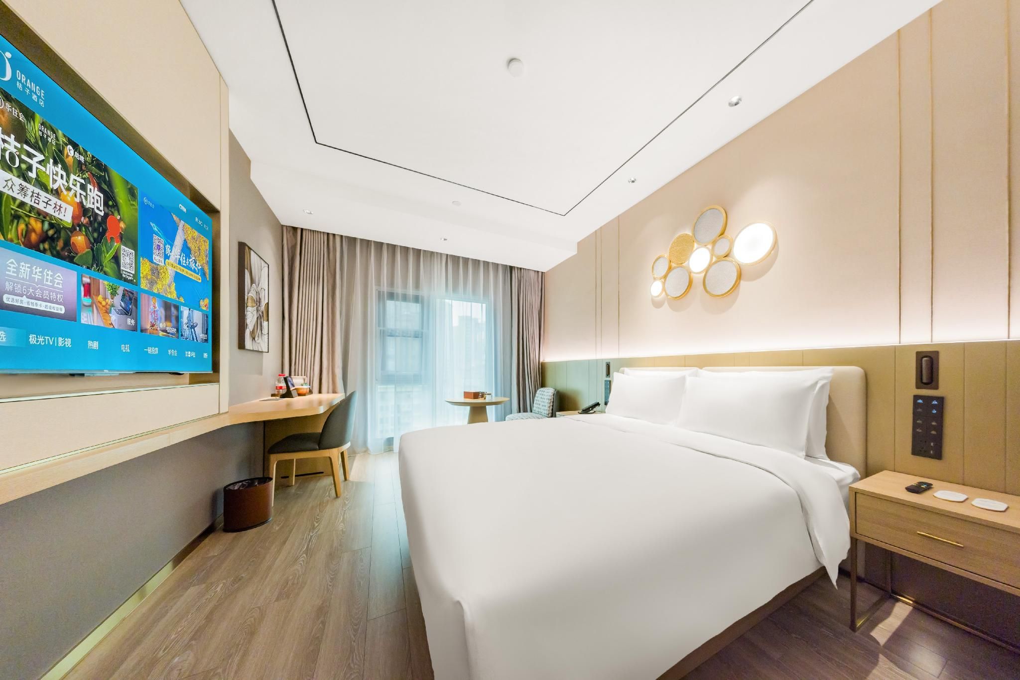 Huazhu - Business Bed Room