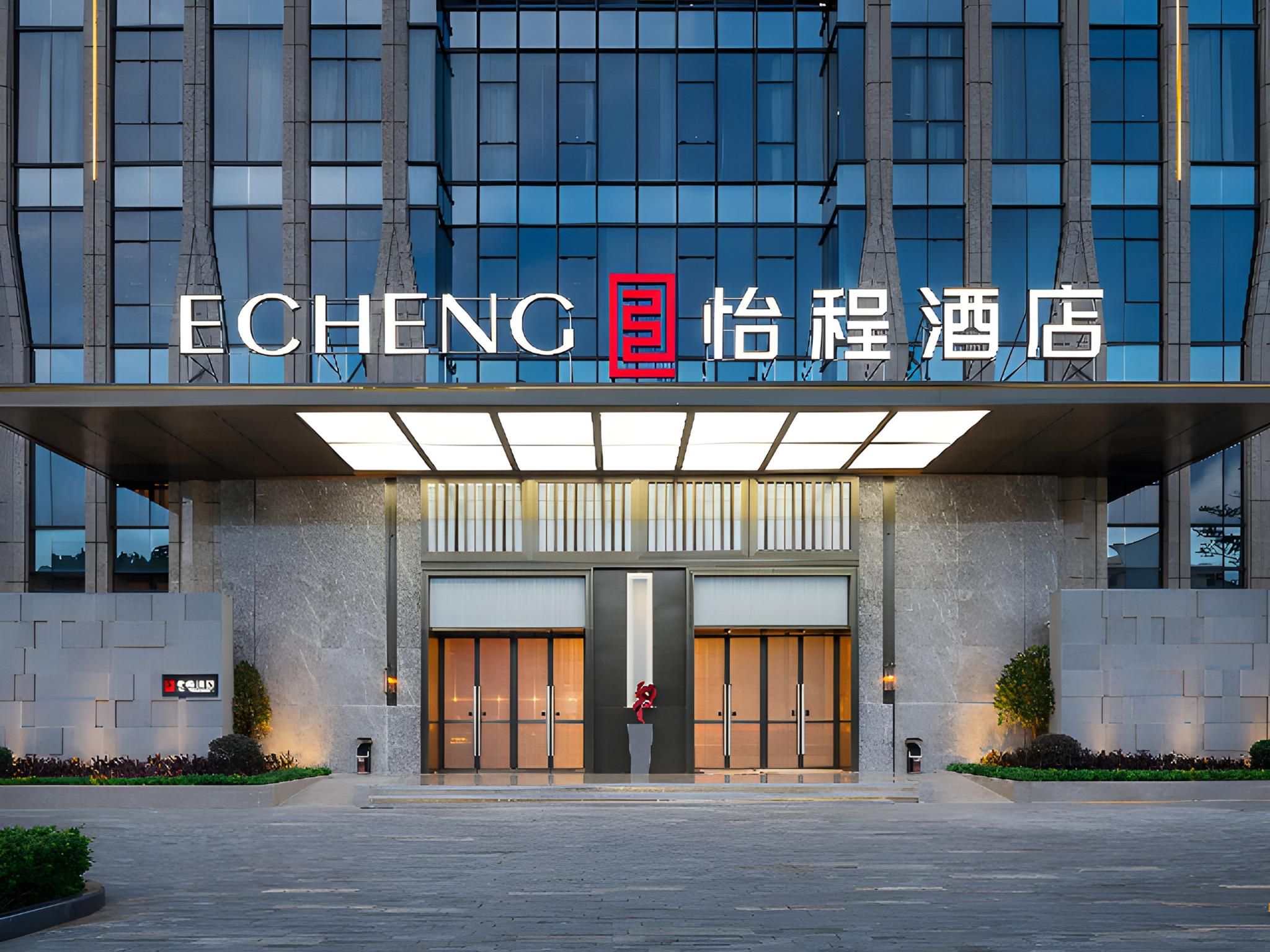 Echeng Hotel Shenzhen Tian'an Cloud Valley Huawei Base