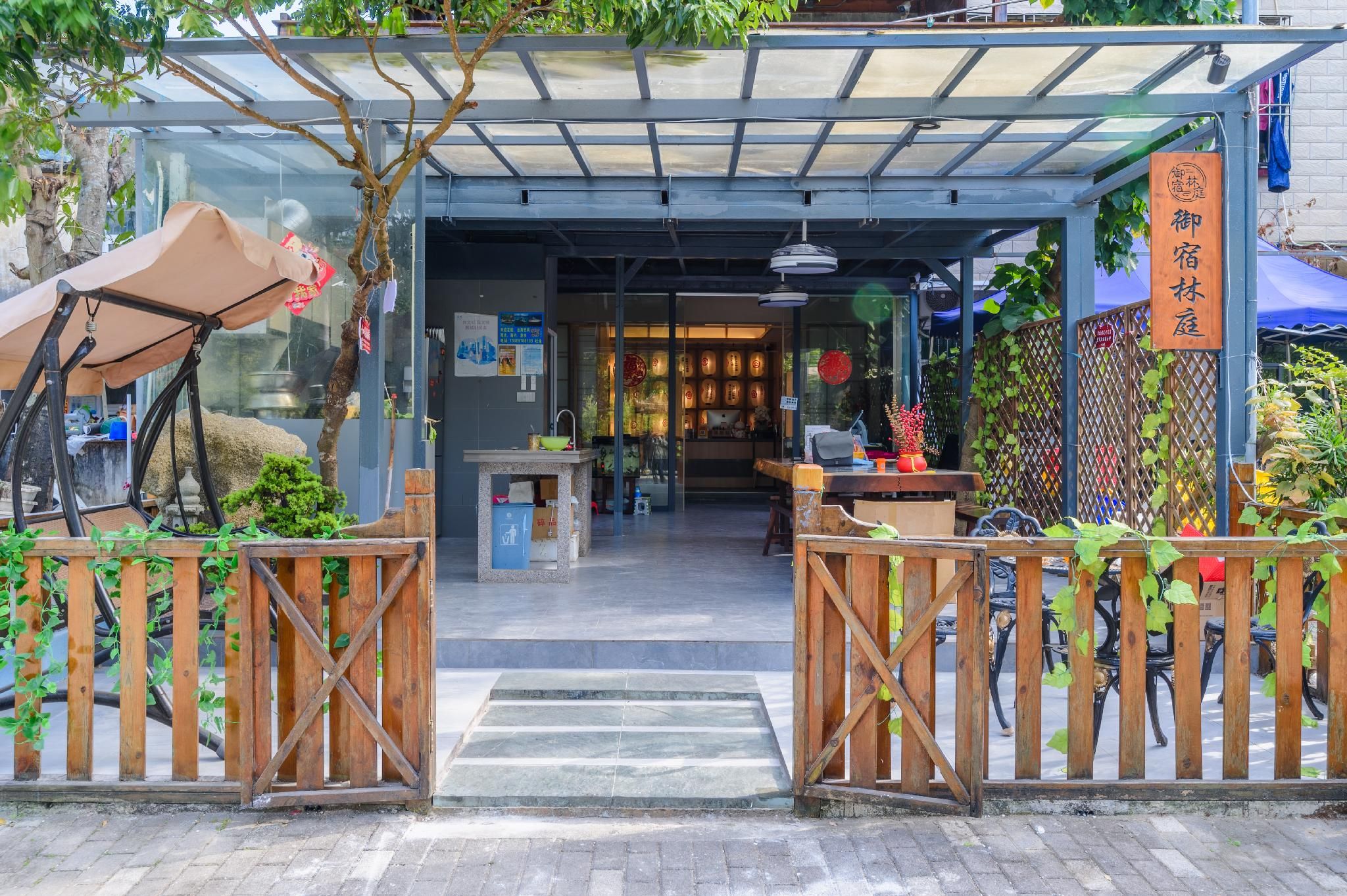 深圳御宿林庭海景民宿桔钓沙店