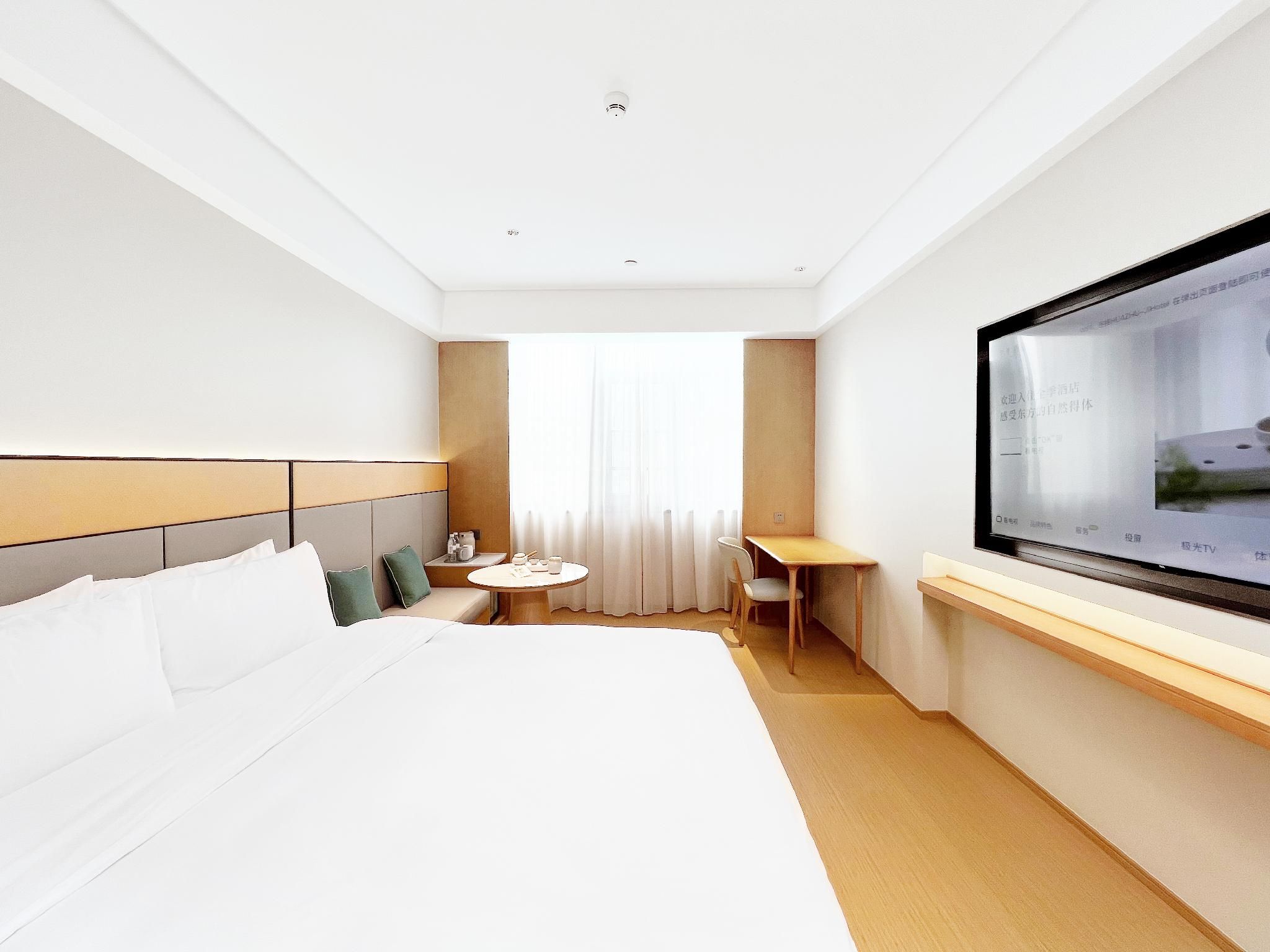 Huazhu - Superior Bed Room A