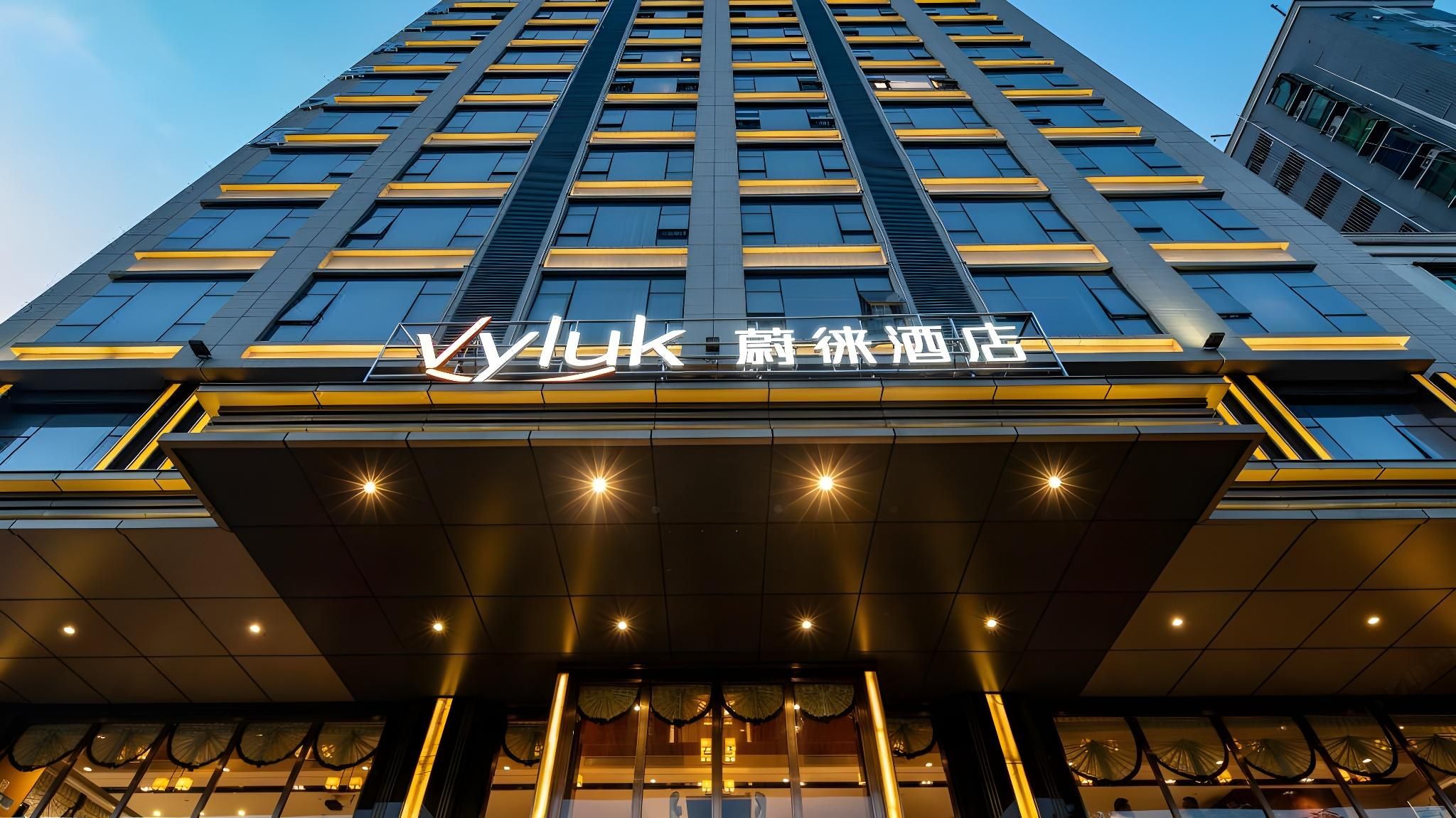 Vyluk Hotel Shenzhen Gongming Haojing