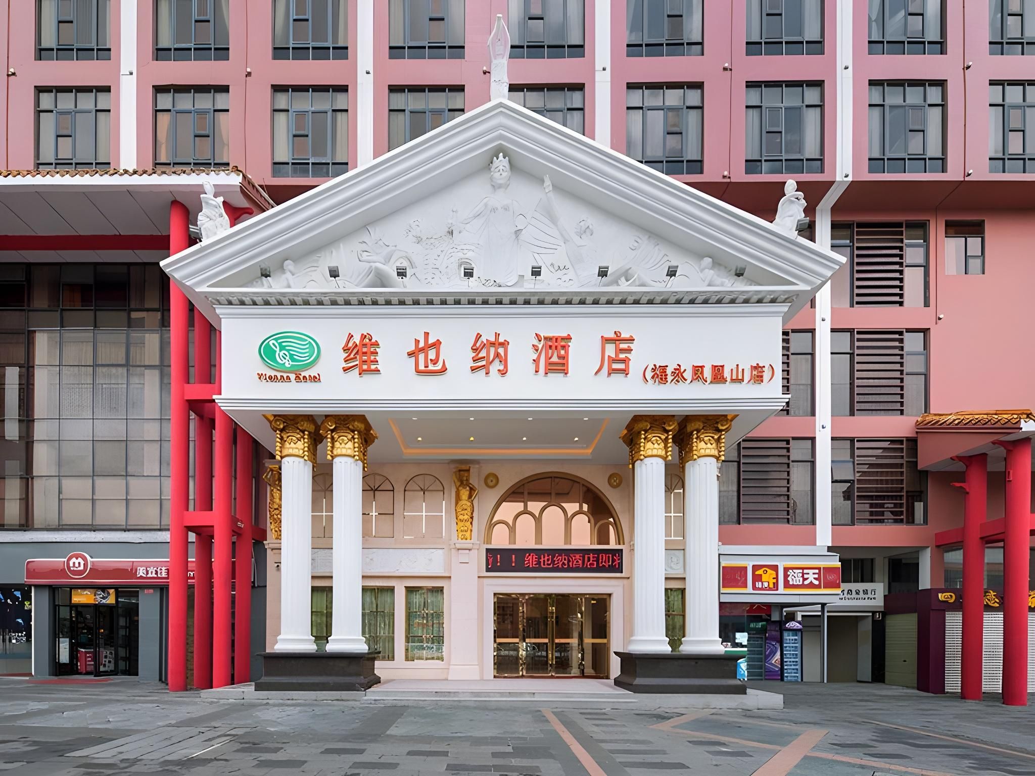 Vienna Hotel Shenzhen International Exhibition Center Fuyong Fenghuang Mountain