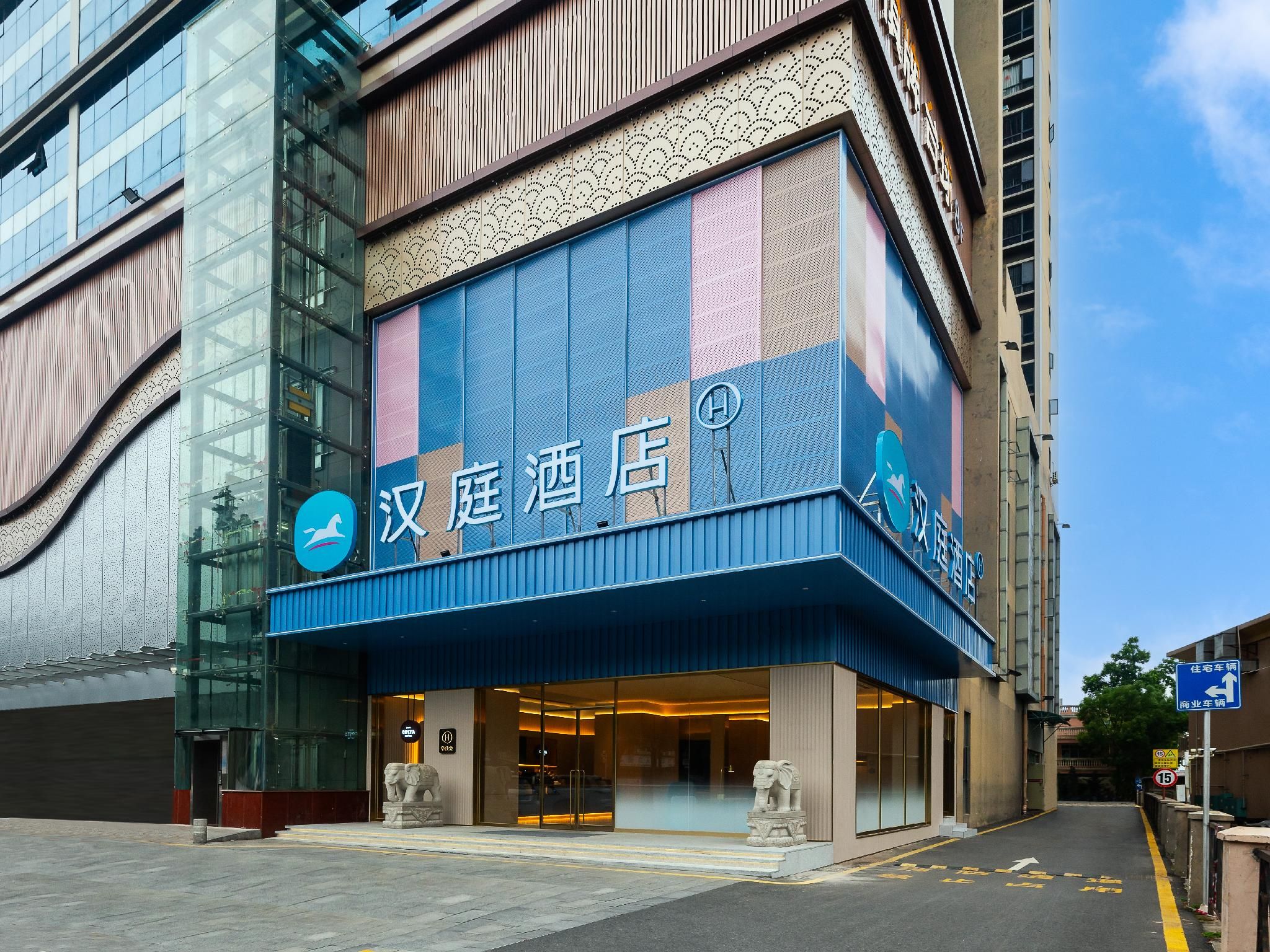 Hanting Hotel Shenzhen Shiyan Bus Station