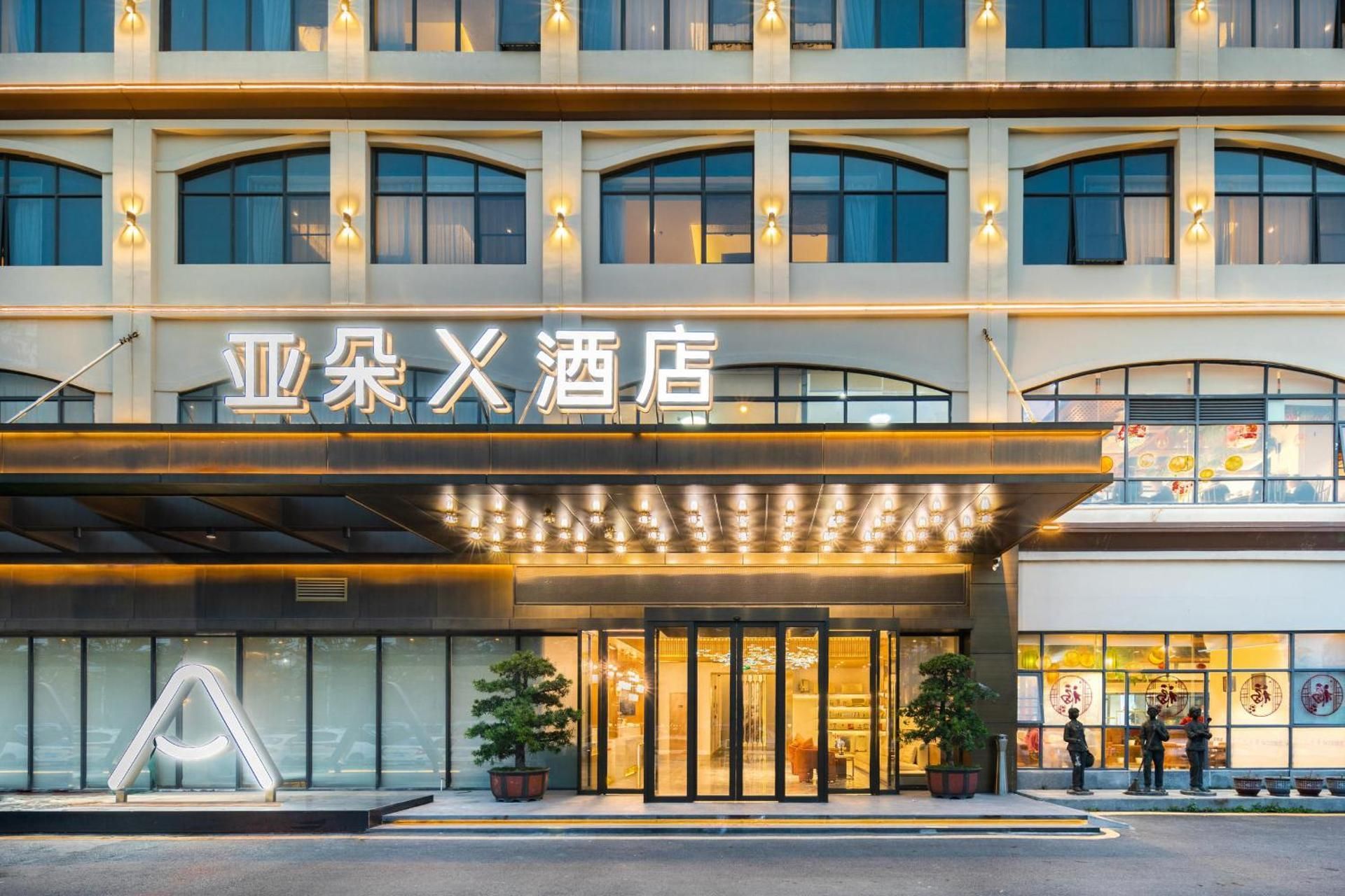 Atour X Hotel Shenzhen Bao'an Airport Xiwang Mangrove