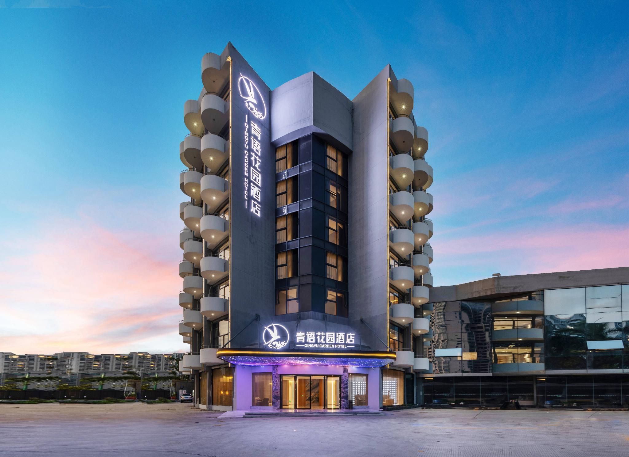 Elong Xicheng International Hotel(Haiya Binfeng Cheng Tongle South Metro Station)