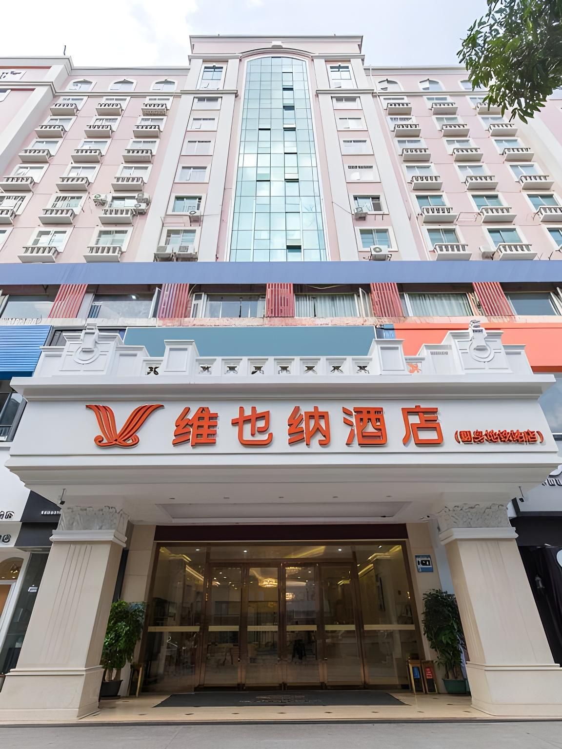 Vienna Hotel Shenzhen Bao'an Chuangye Road