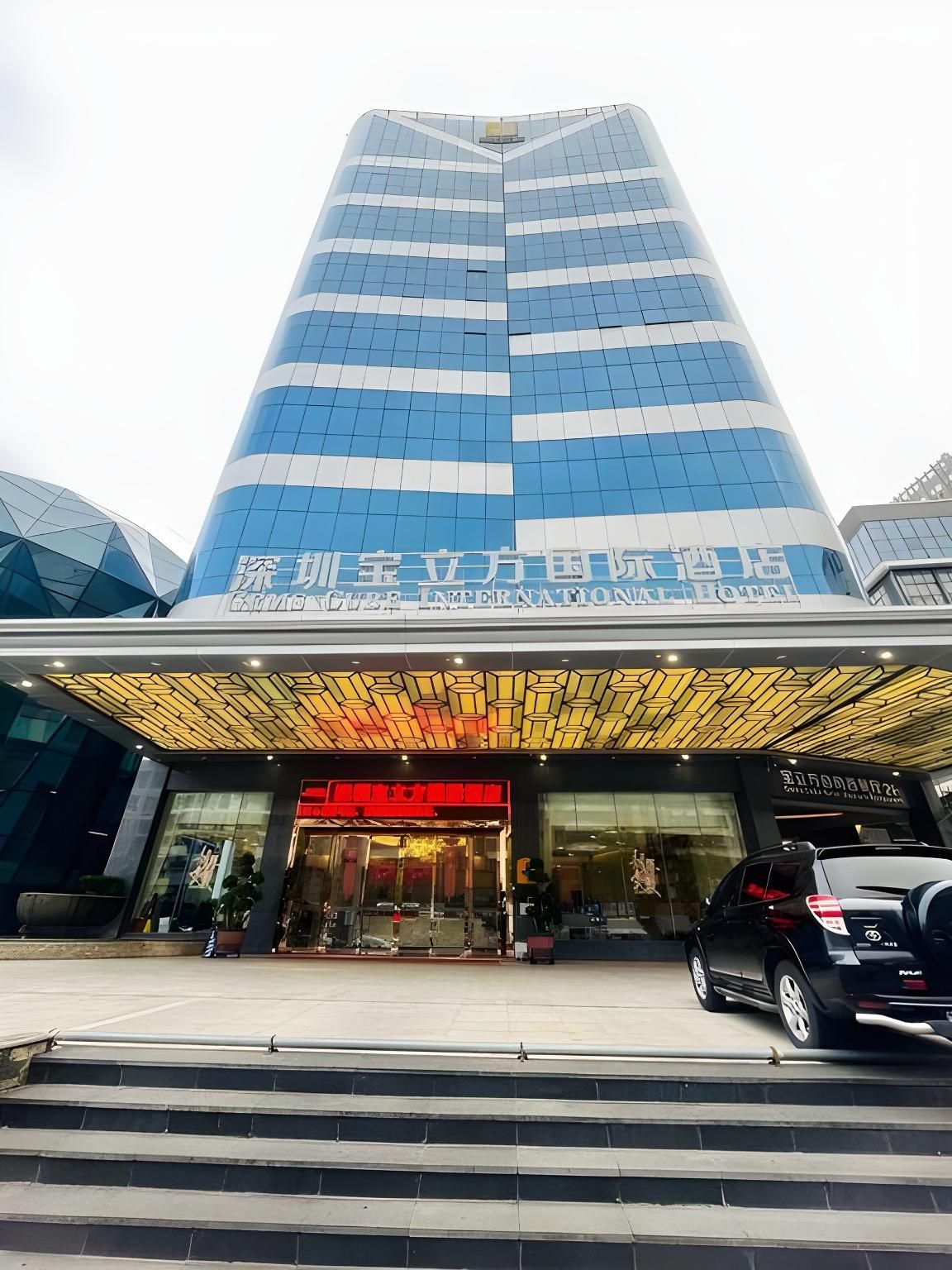Shenzhen Baoan PLUS Gems Cube Hotel                                                             