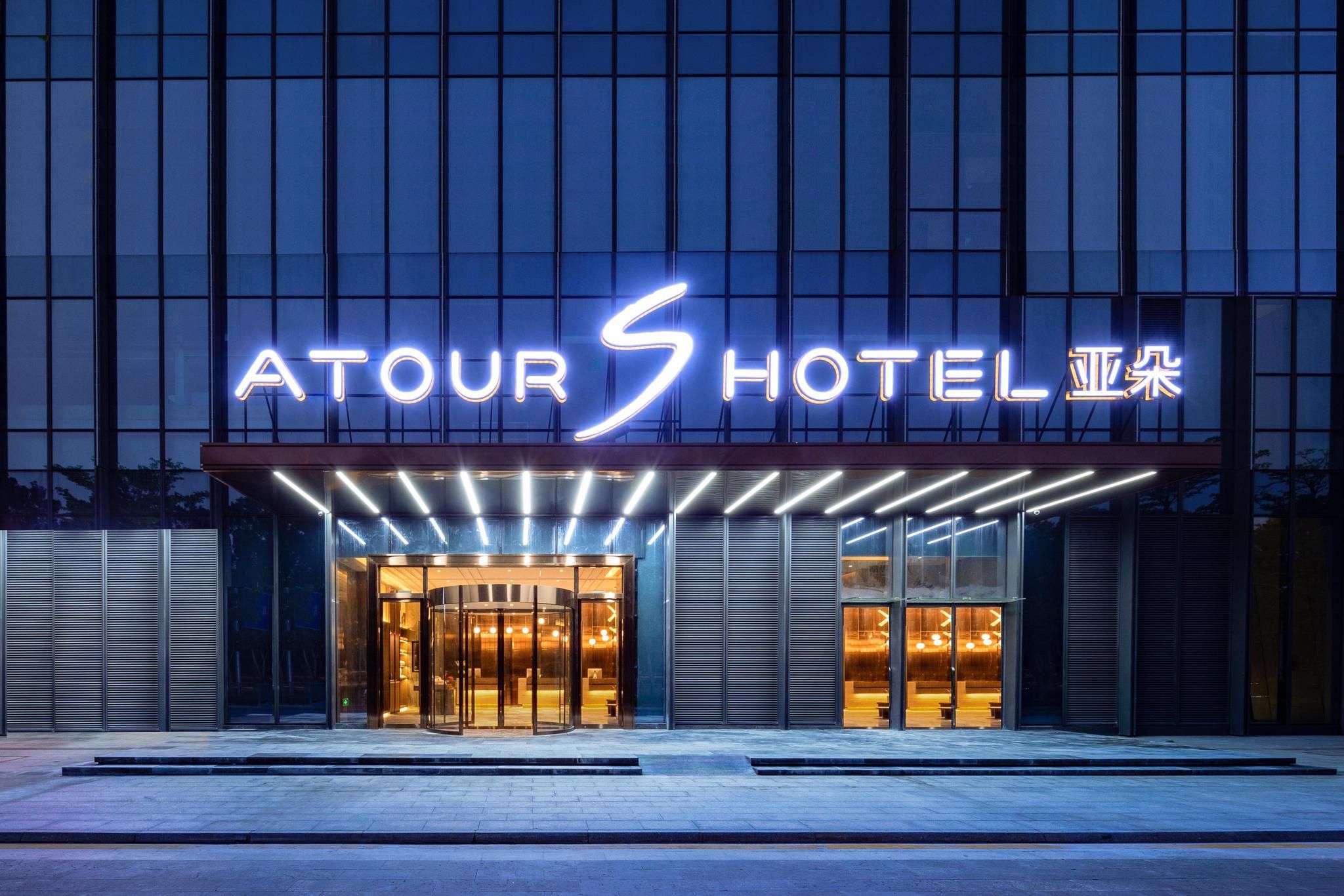 Atour S Hotel Shenzhen Nanshan