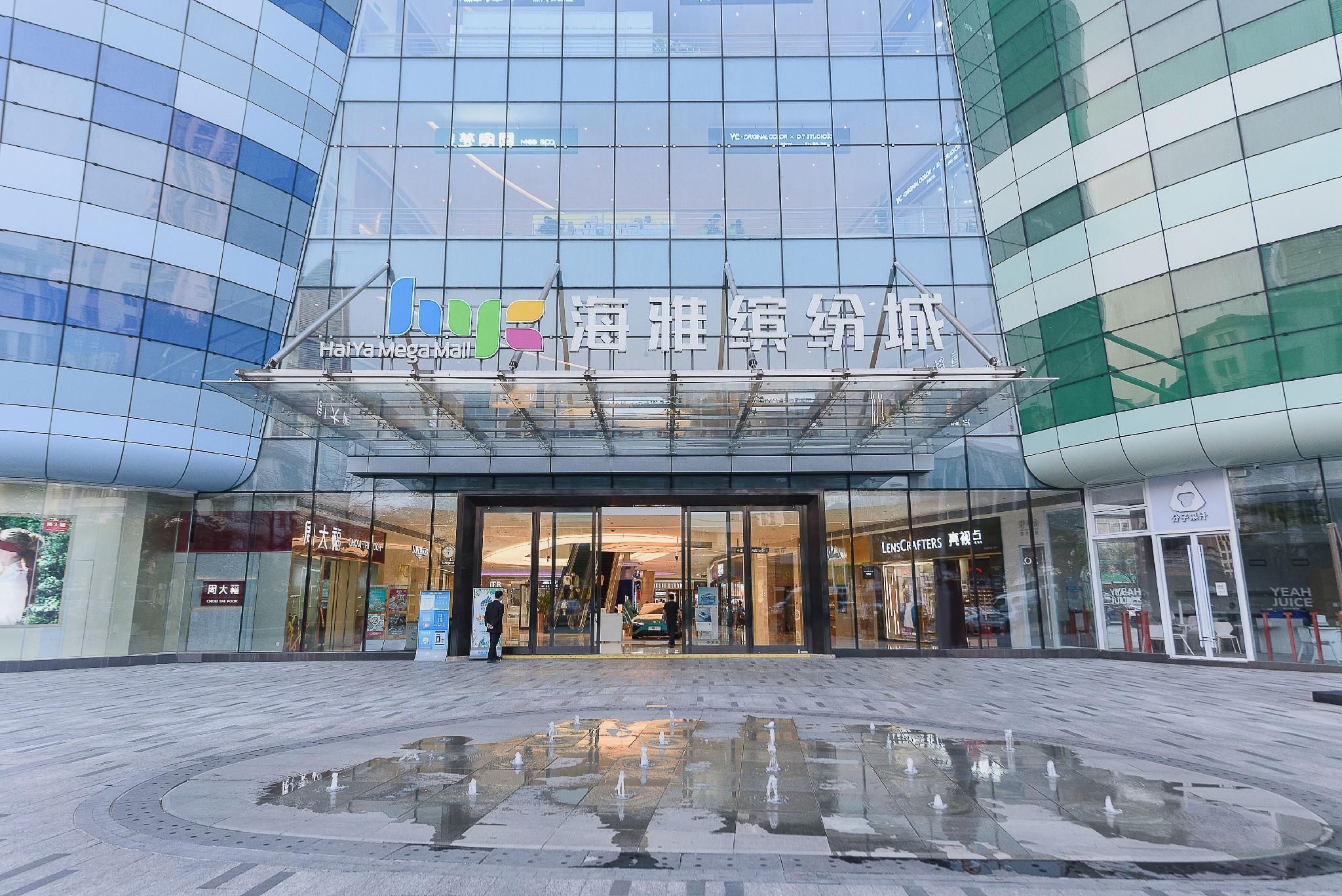 Hanting Hotel Shenzhen HaiYa Mega Mall