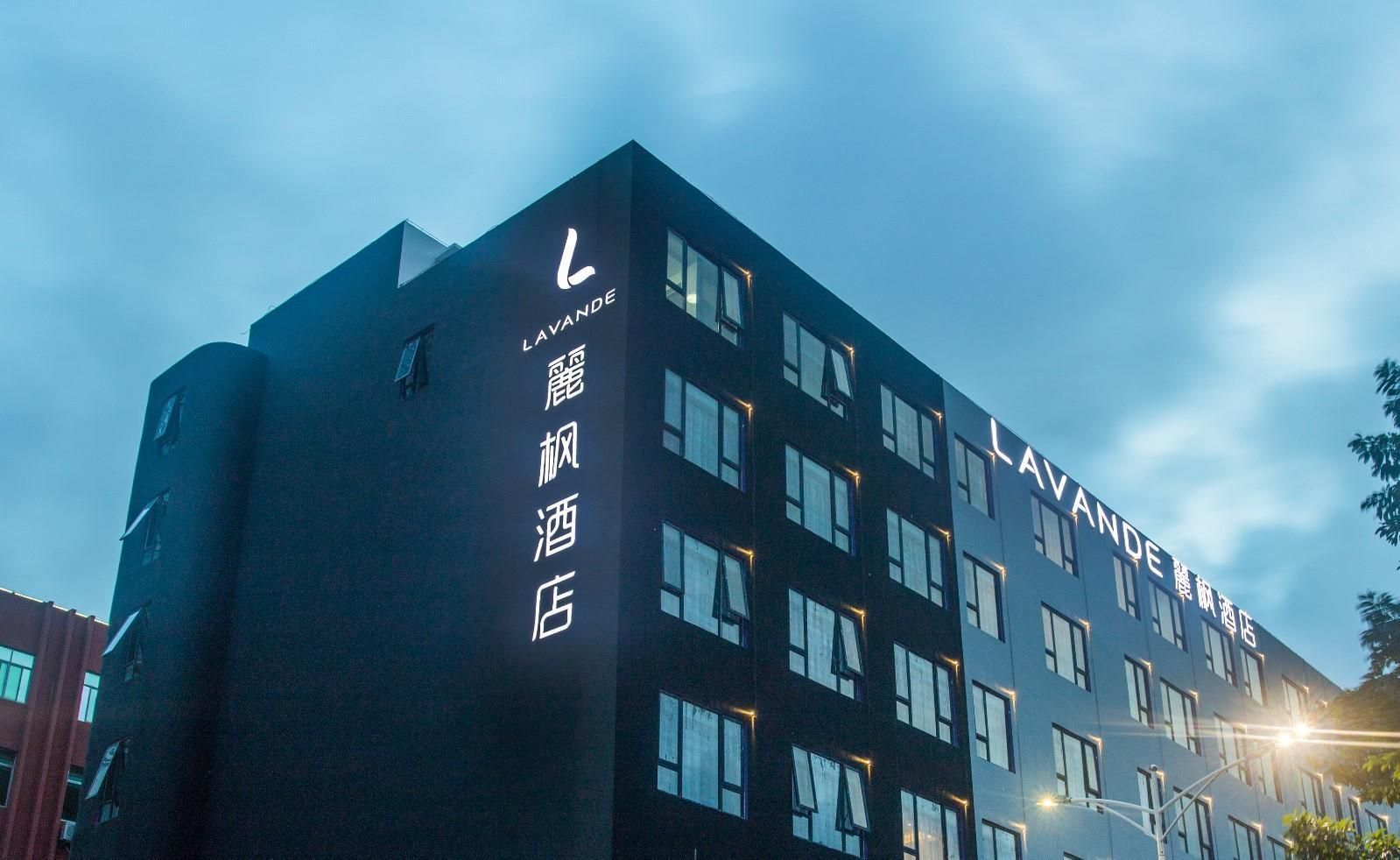 Lavande Hotel Shenzhen Bao'an Xin'an Wanda Plaza