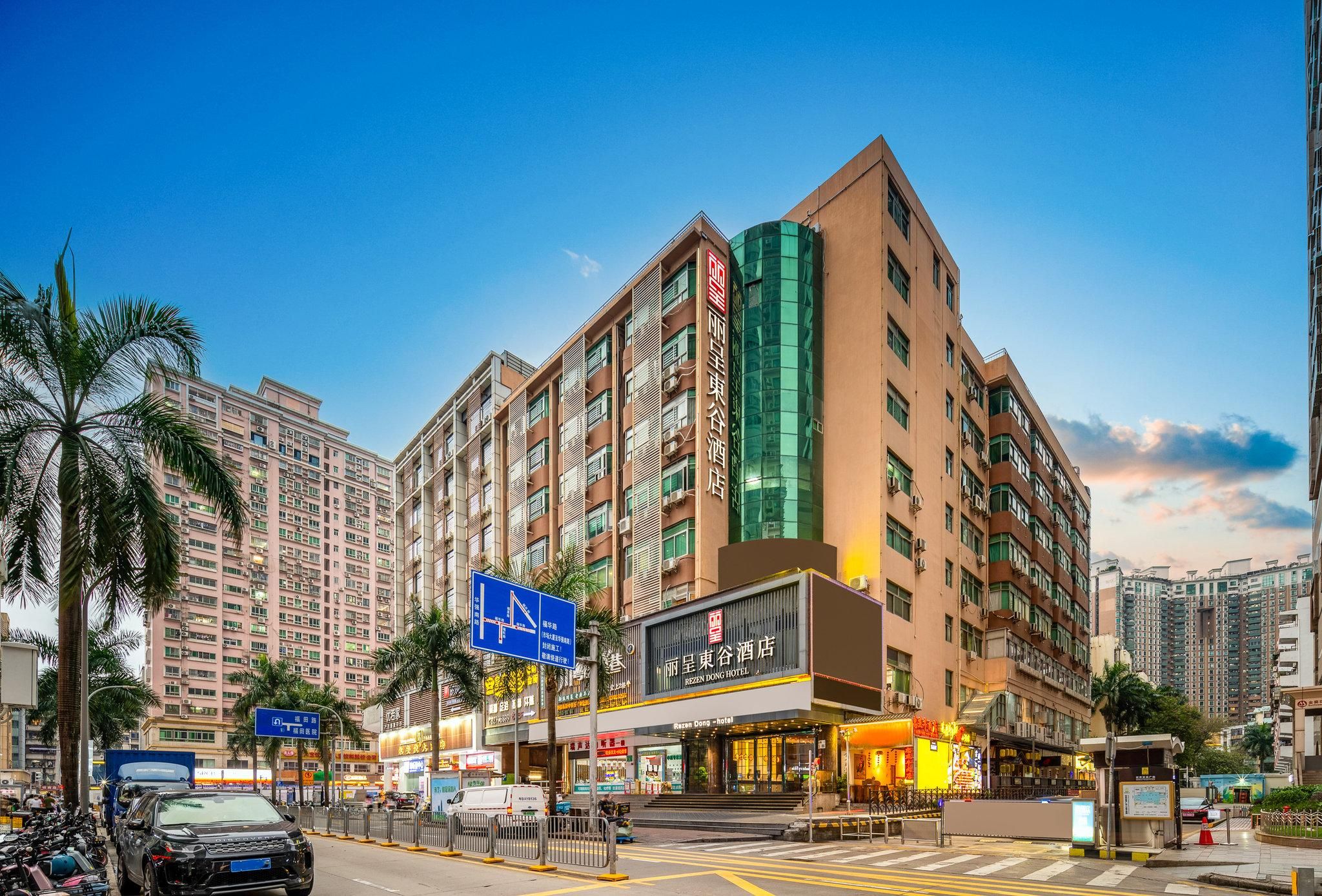 Rezen Dong Hotel Shenzhen Huaqiangbei