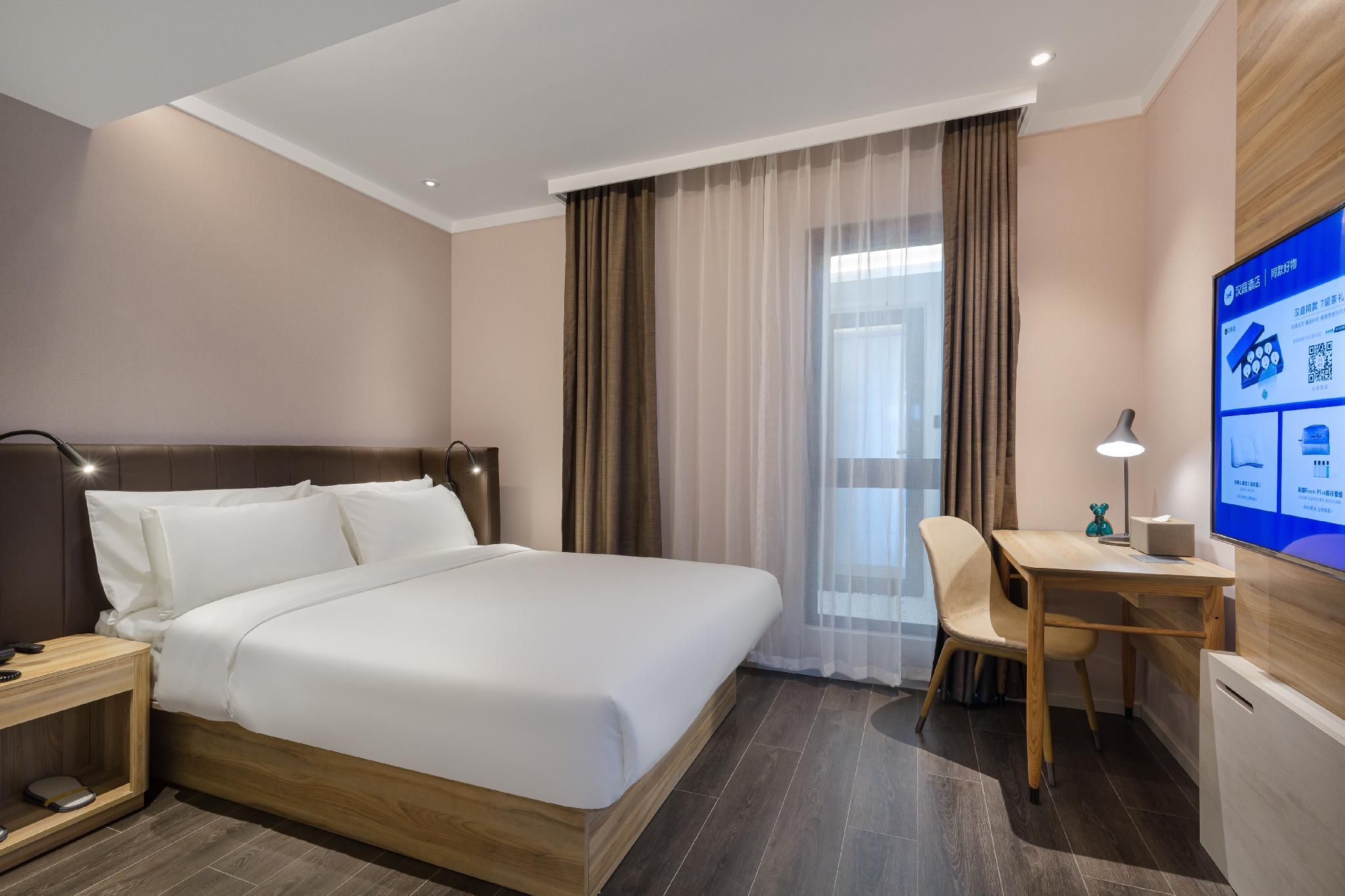 Huazhu - Superior Bed Room A