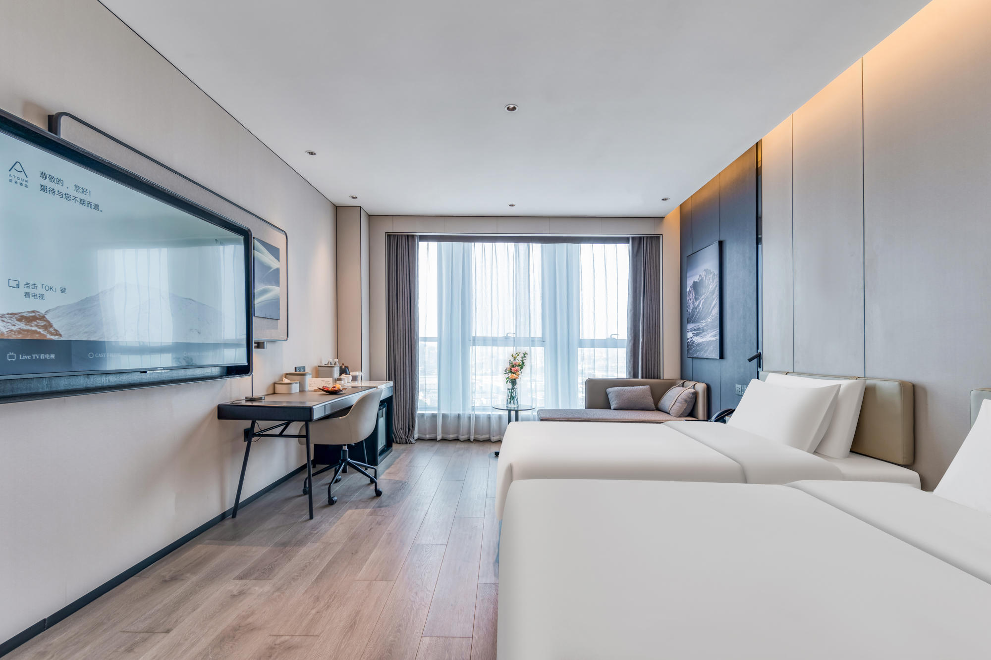 Atour - JIMU Twin Room with City View