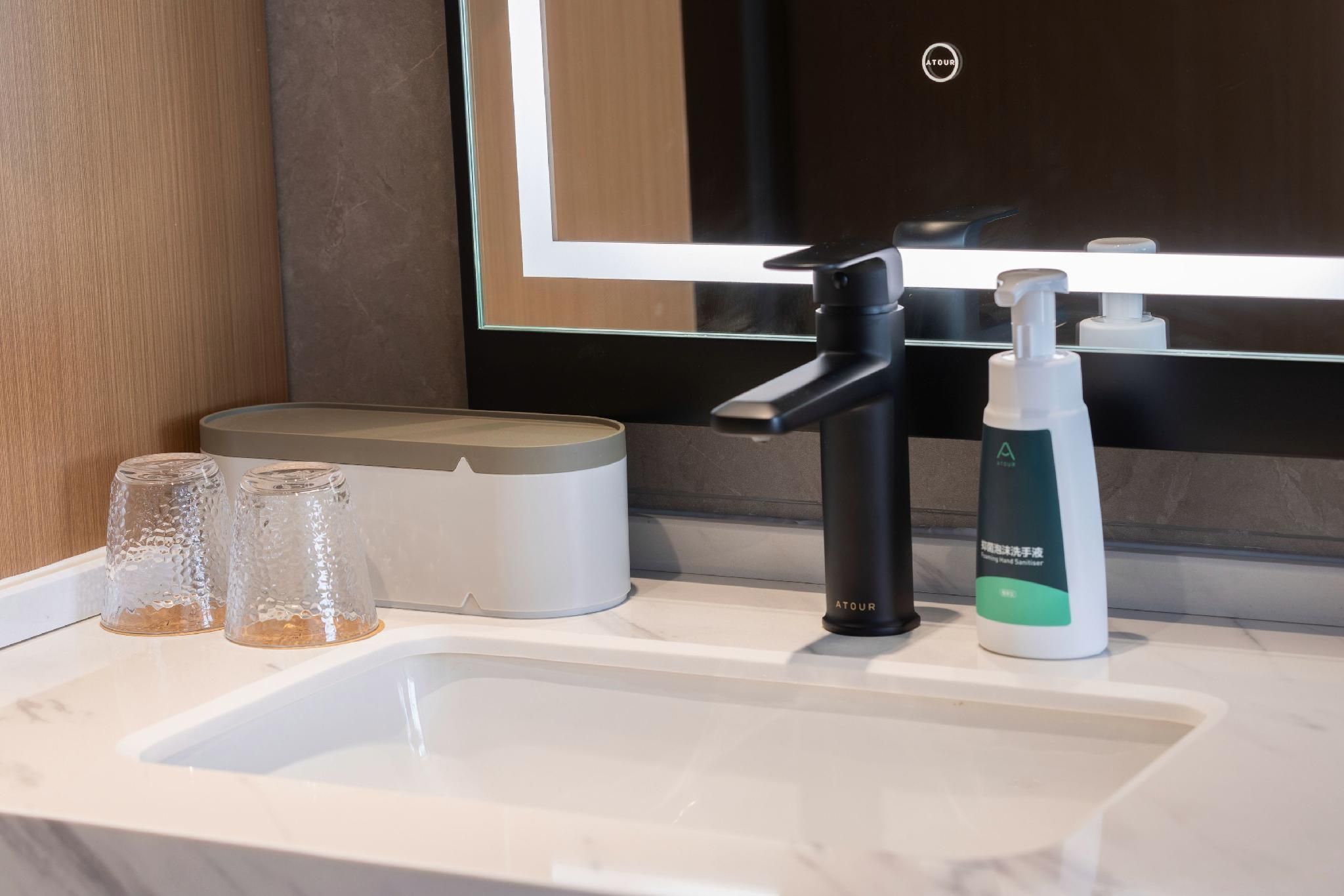 Atour - JIMU Twin Room