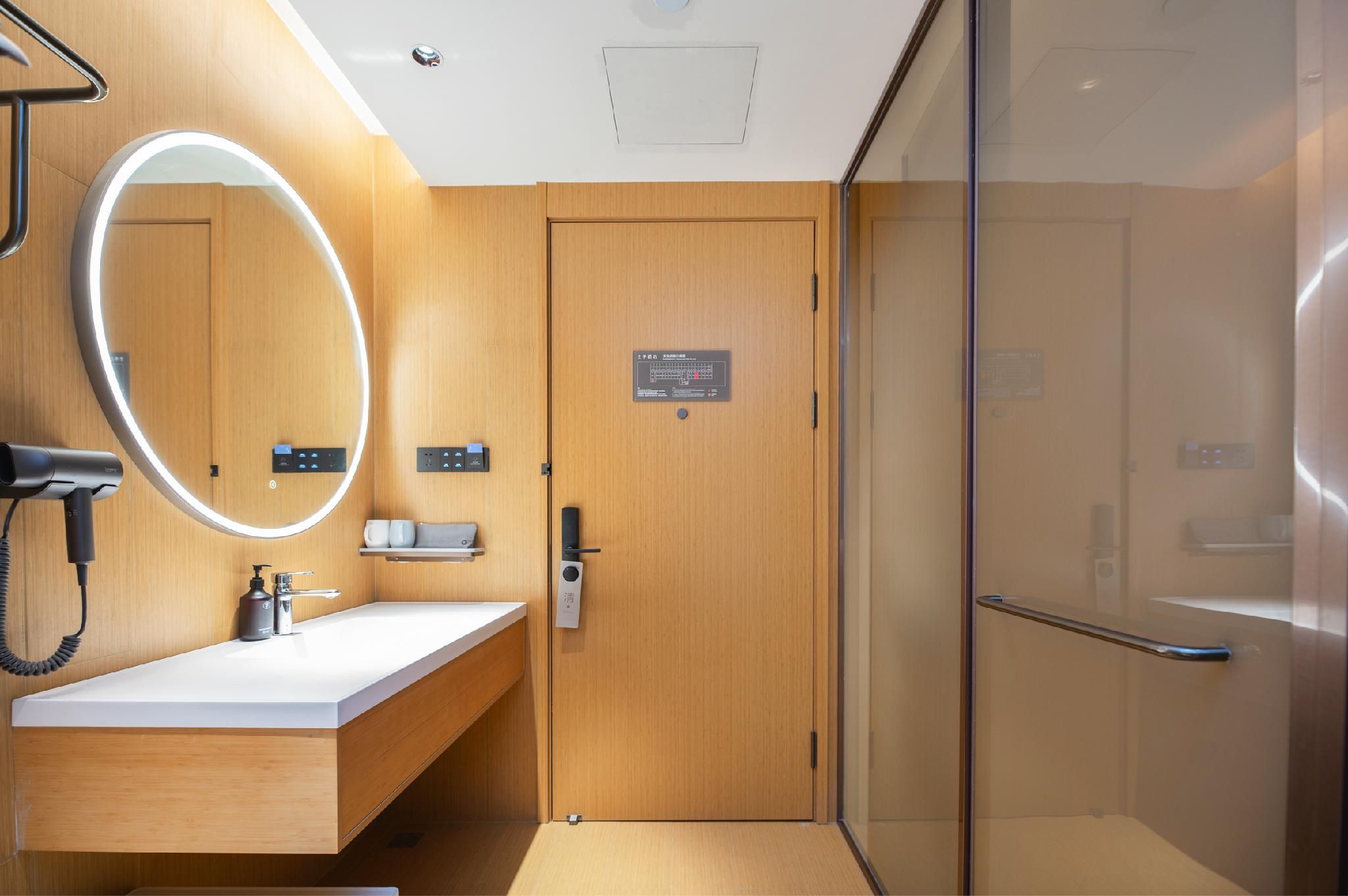 Ji Hotel Qingdao Laoshan MixC Huazhu - Family Room 2