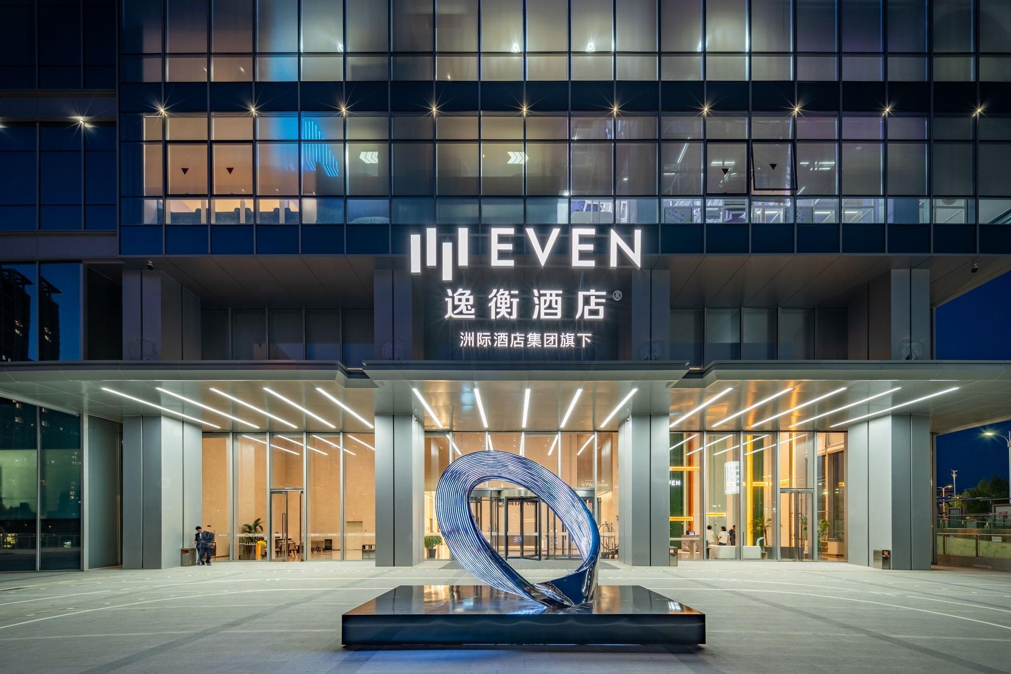 Even Qingdao Laoshan By IHG