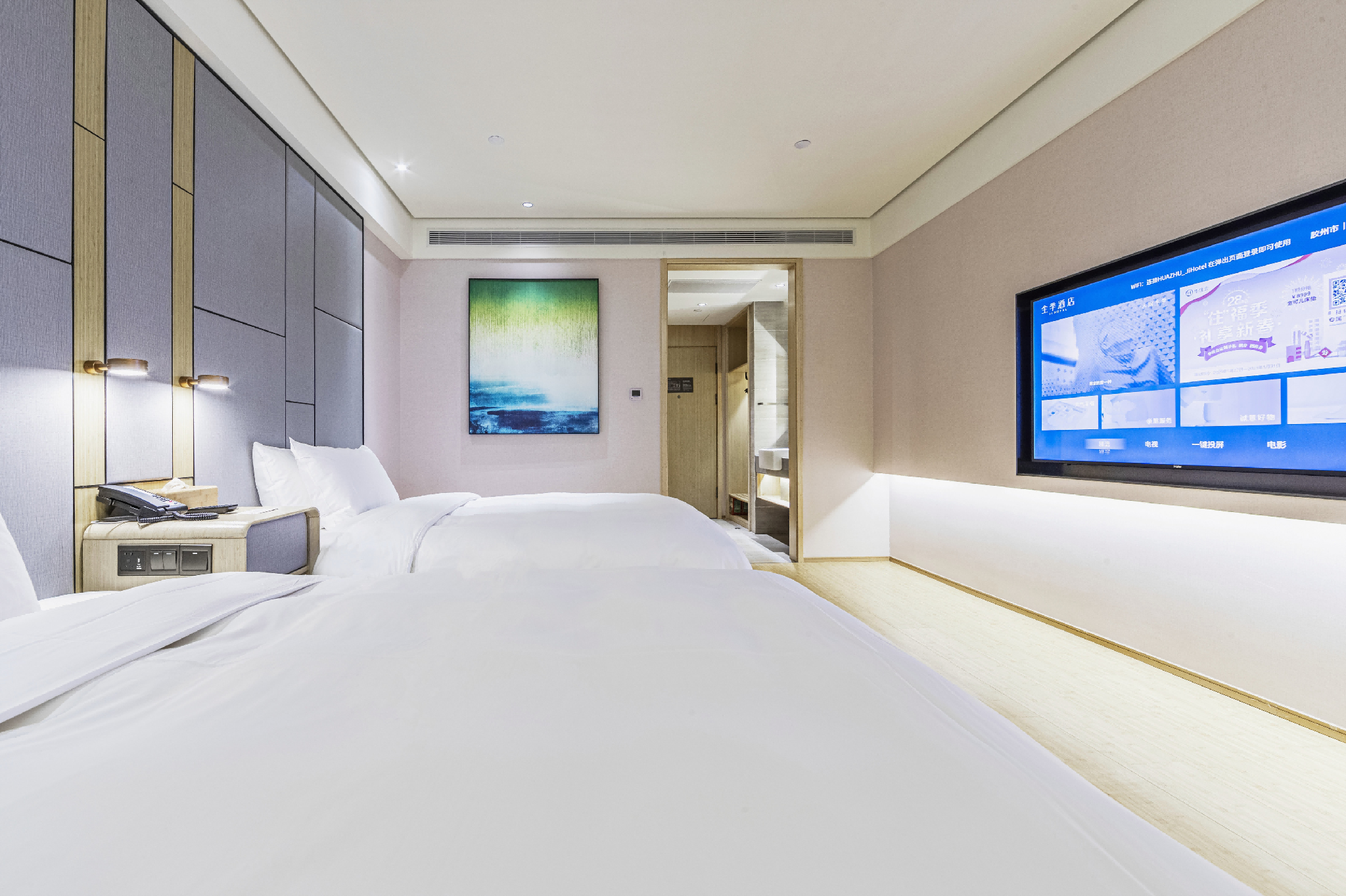 Huazhu - Superior Twin