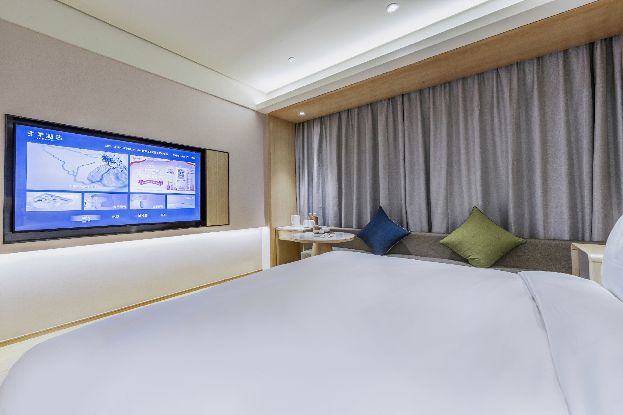 Ji Hotel Jiaozhou Huazhu - Superior BedRoom 2