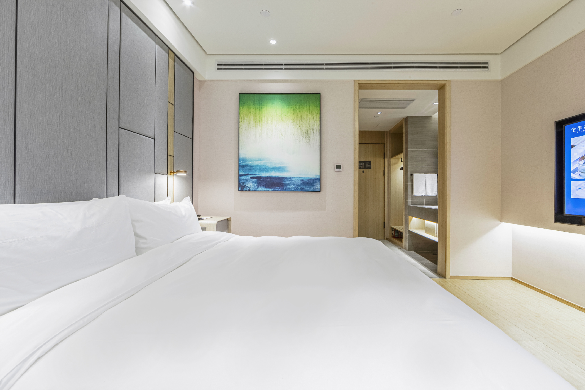 Ji Hotel Jiaozhou Huazhu - Superior BedRoom