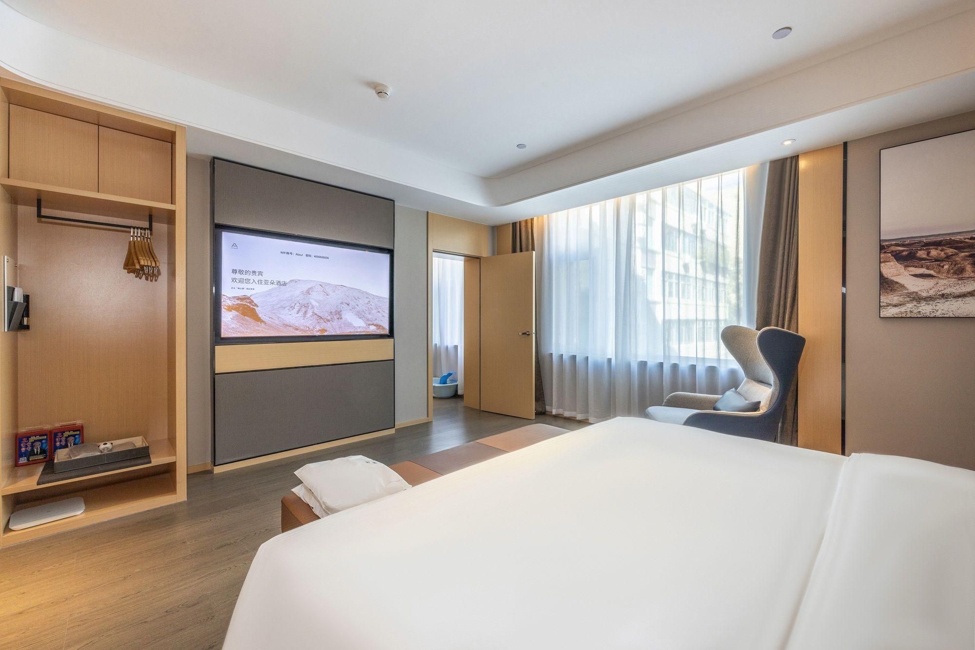 Atour - JIMU Family Room