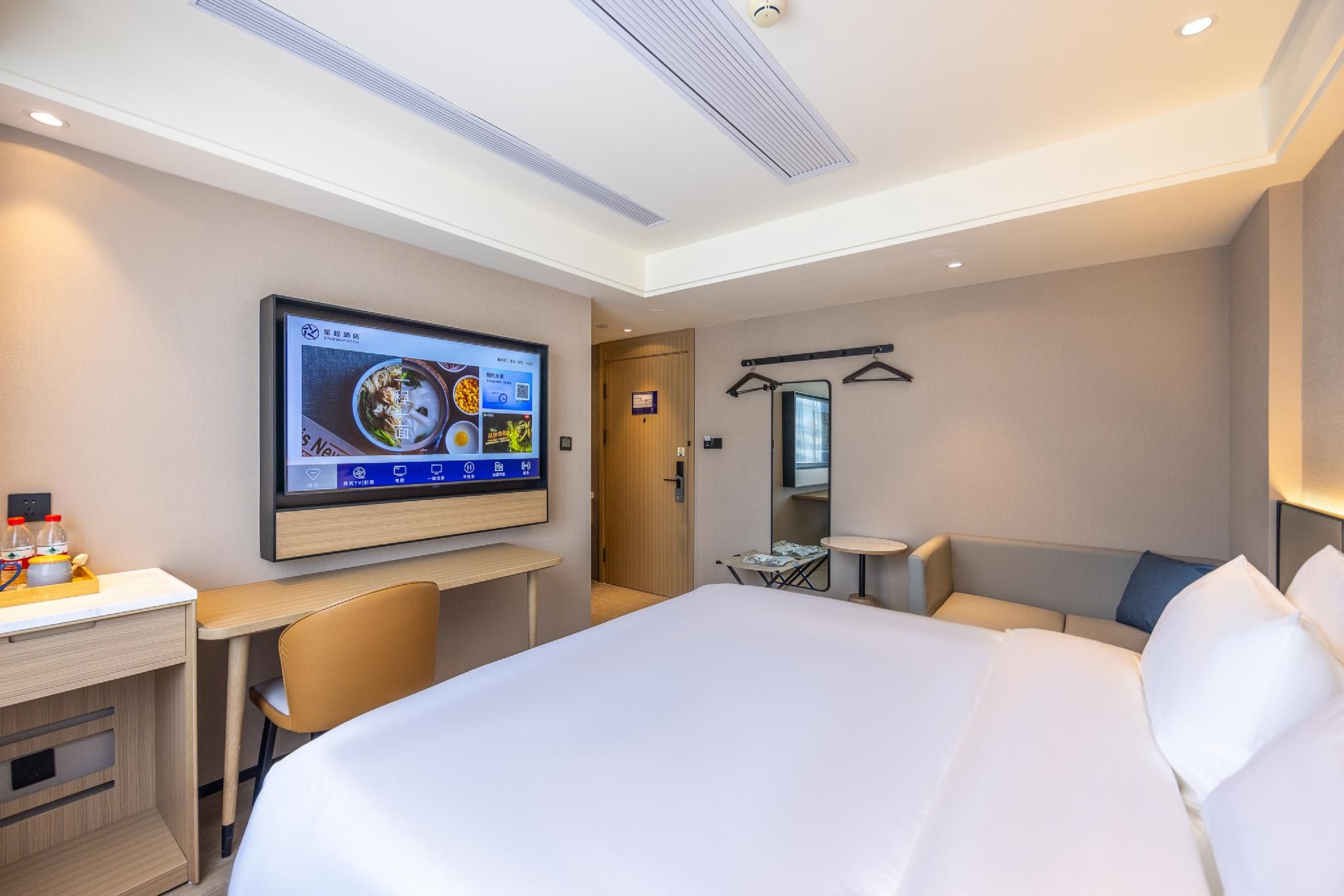 Starway Hotel Lanzhou Nanguan Shizi Huazhu - Speical Offer Guest Room 2