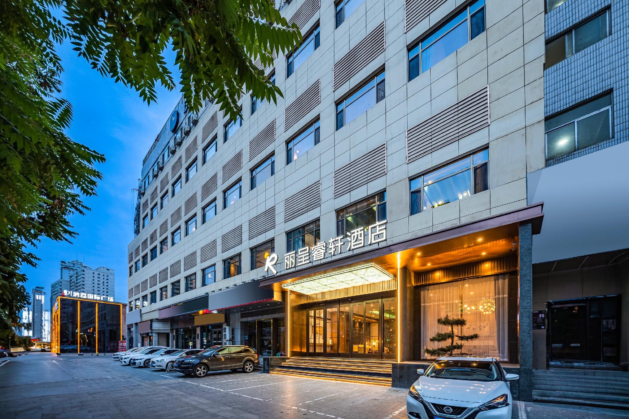 Rezen Select Hotel Lanzhou Industry, Trade and Railway Bureau