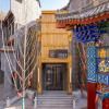 FUNLIST & MAY HOTEL Lanzhou Ancient Street