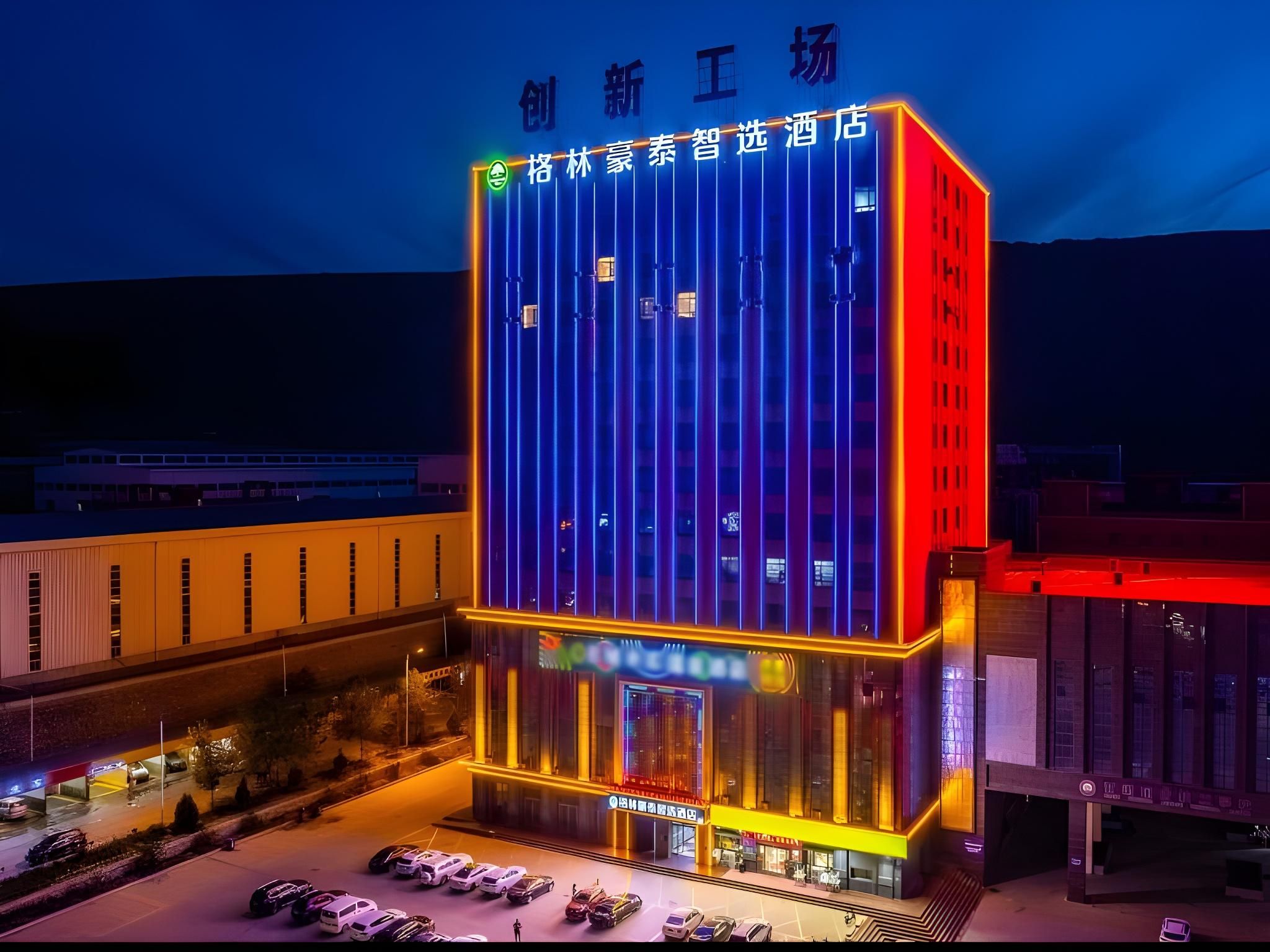 Green Tree Inn Lanzhou Yuzhong County Dingyuan Town Damingcheng