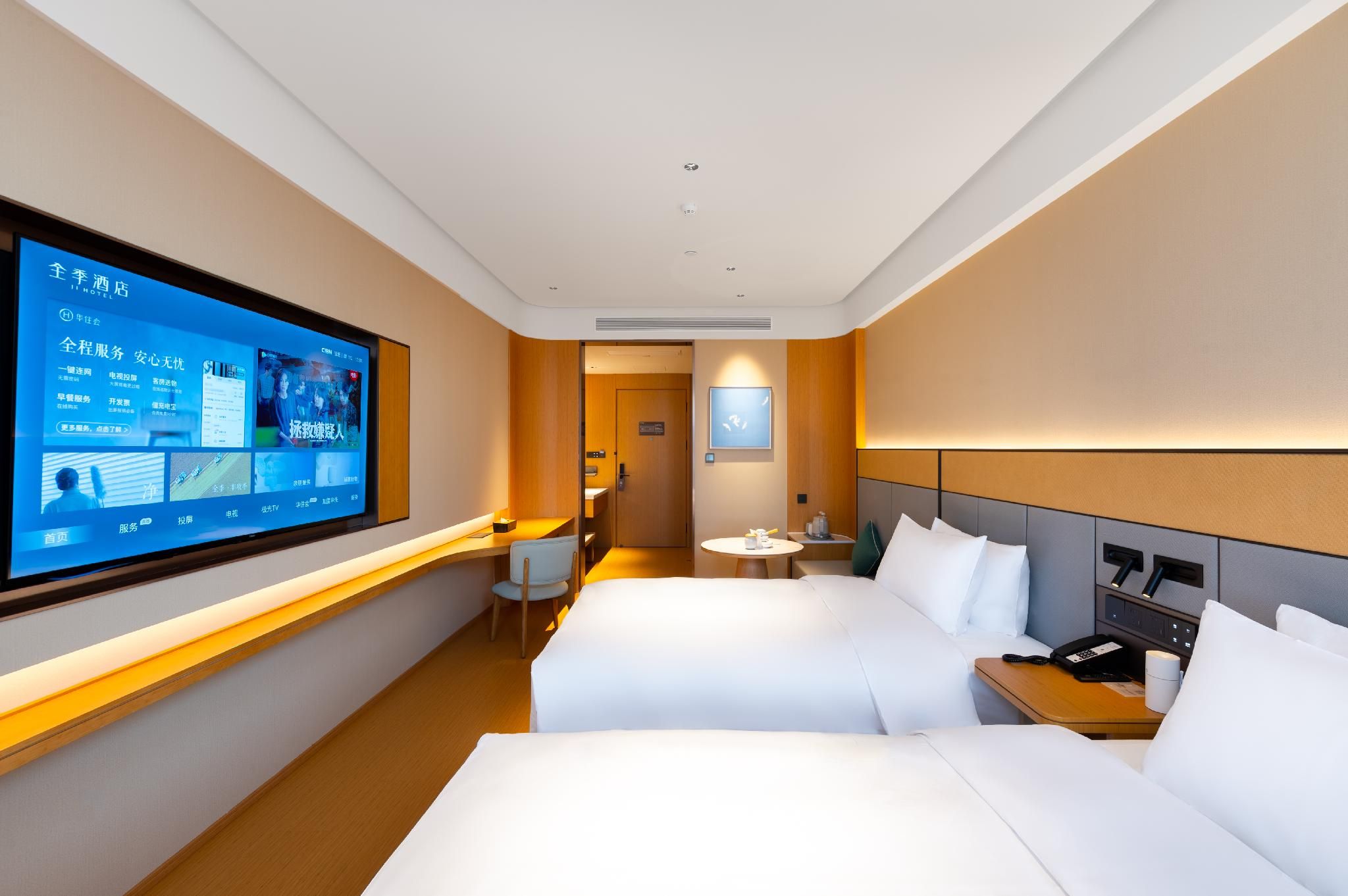 Huazhu - Business Twin Room