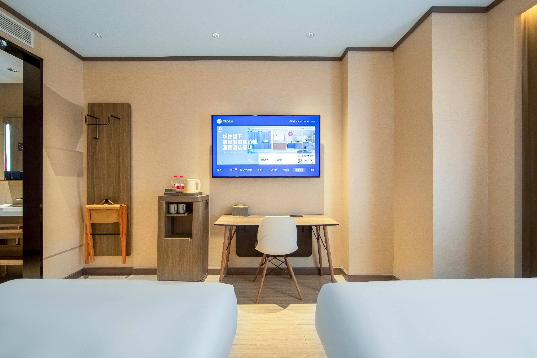 Huazhu - Twin Room